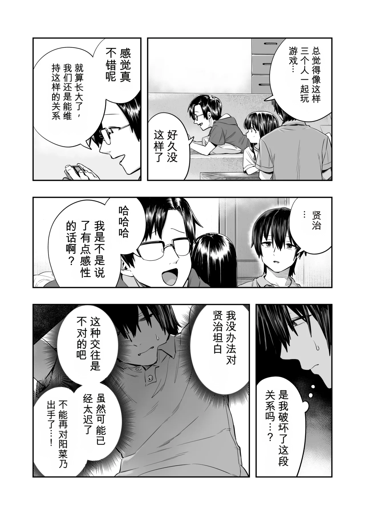 หน้า 46