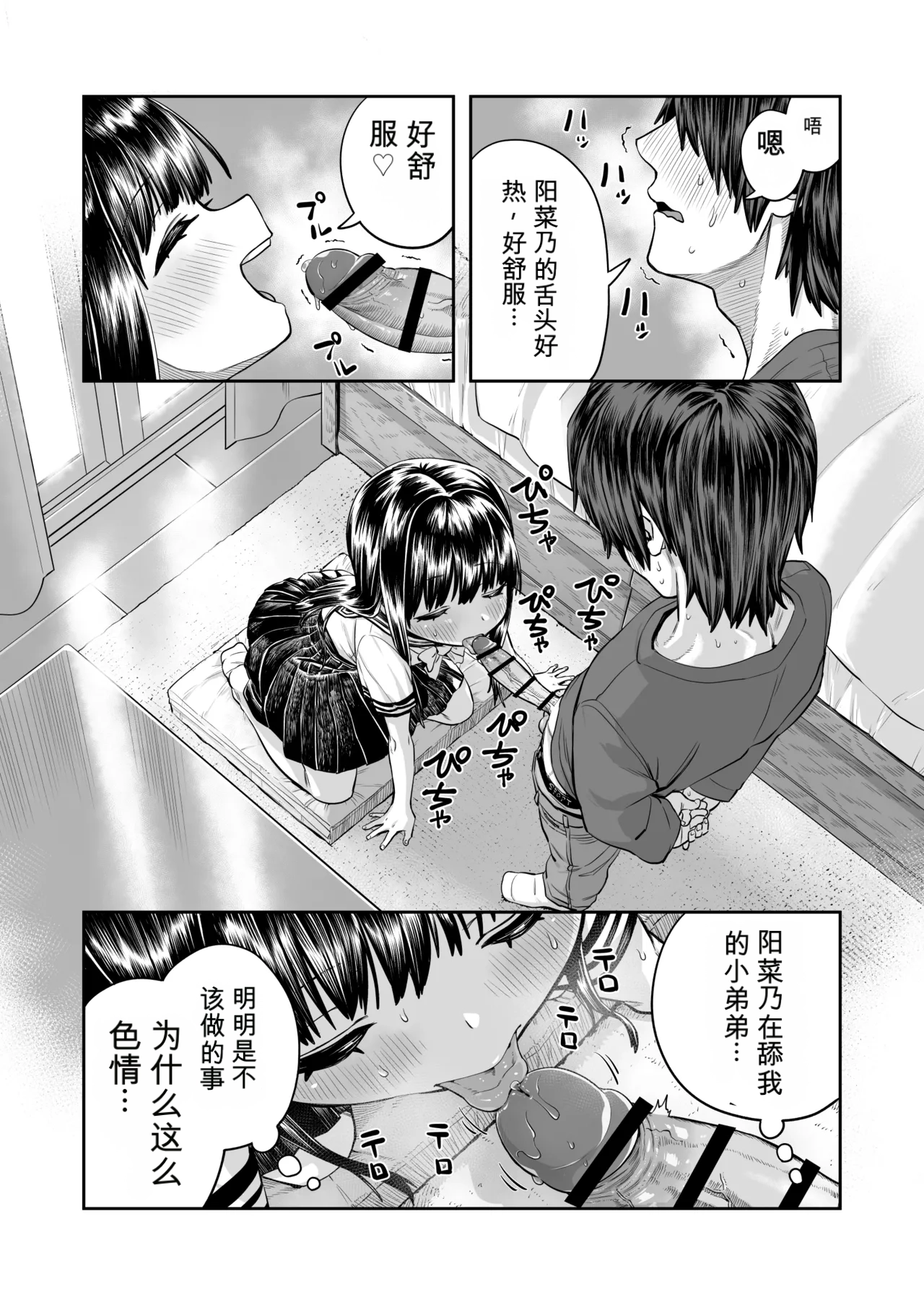 หน้า 49