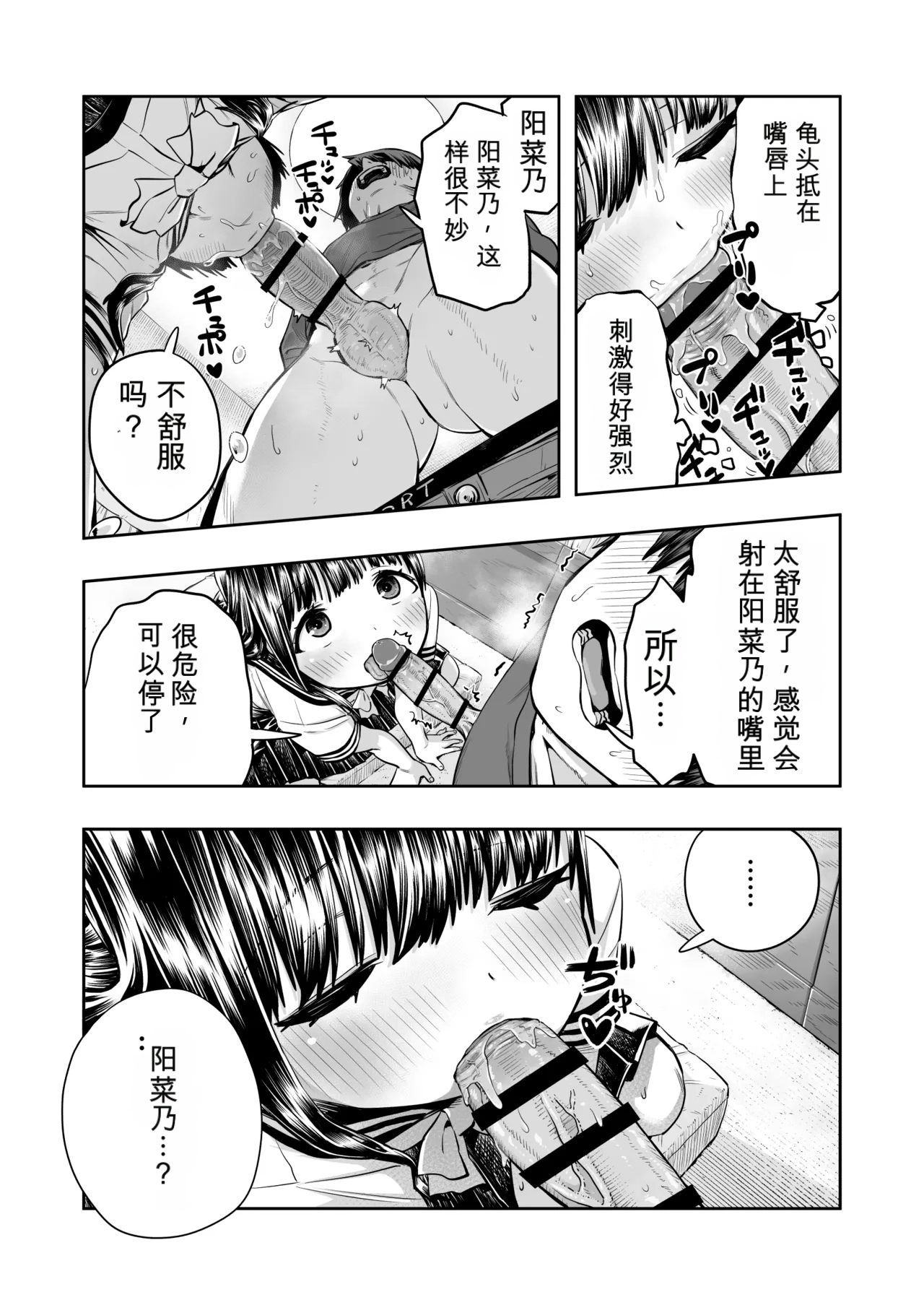 หน้า 51