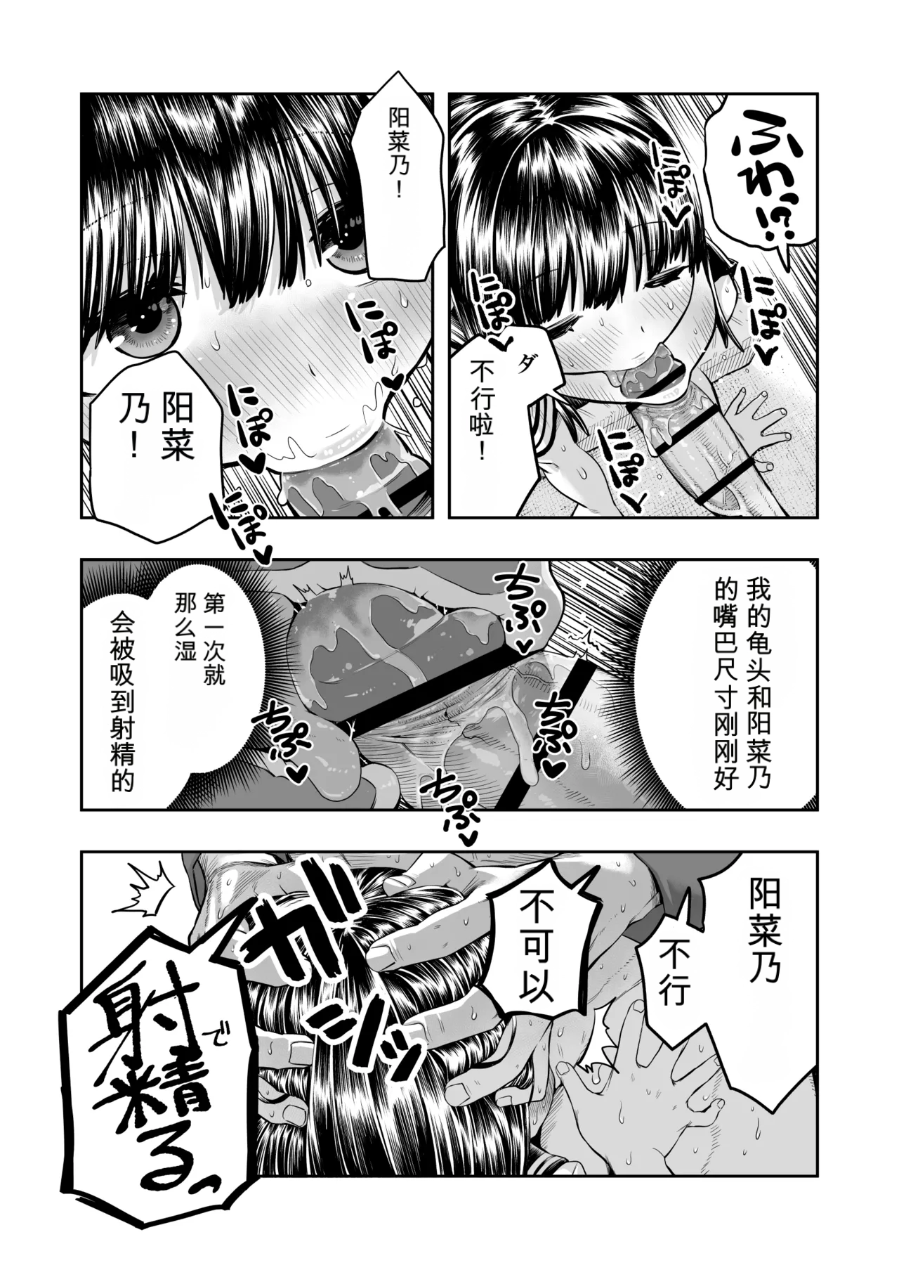 หน้า 52