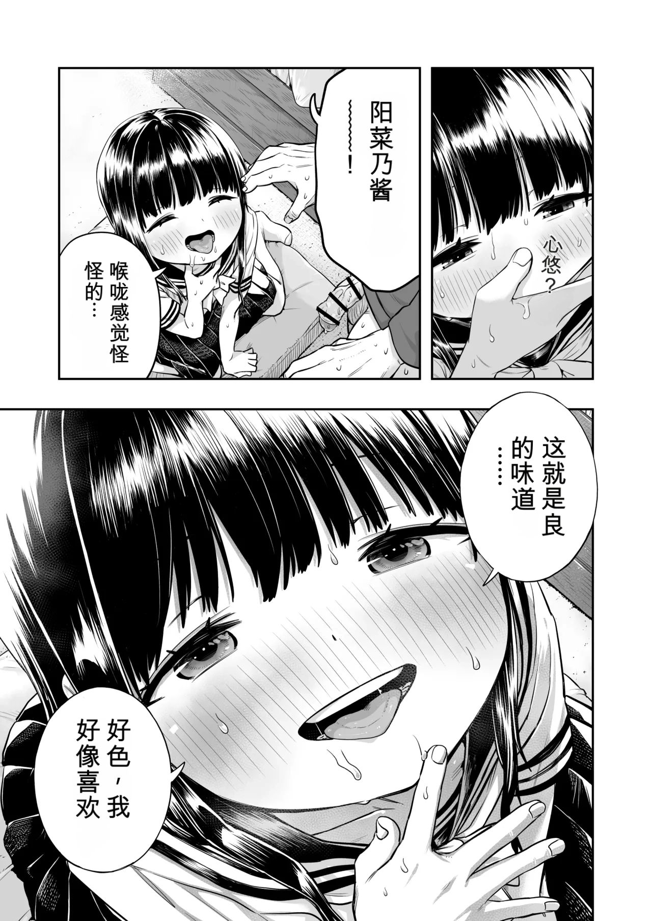 หน้า 55