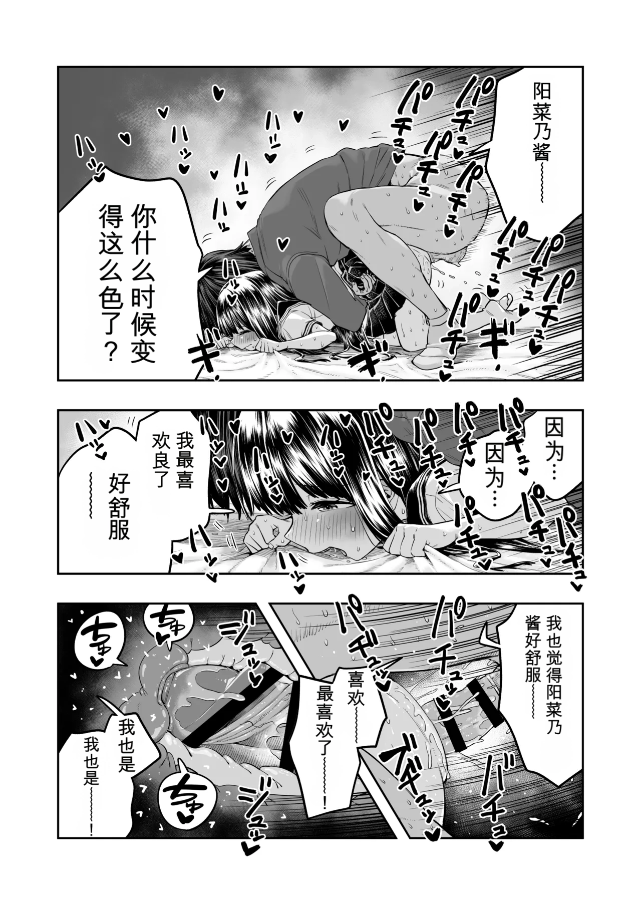 หน้า 56