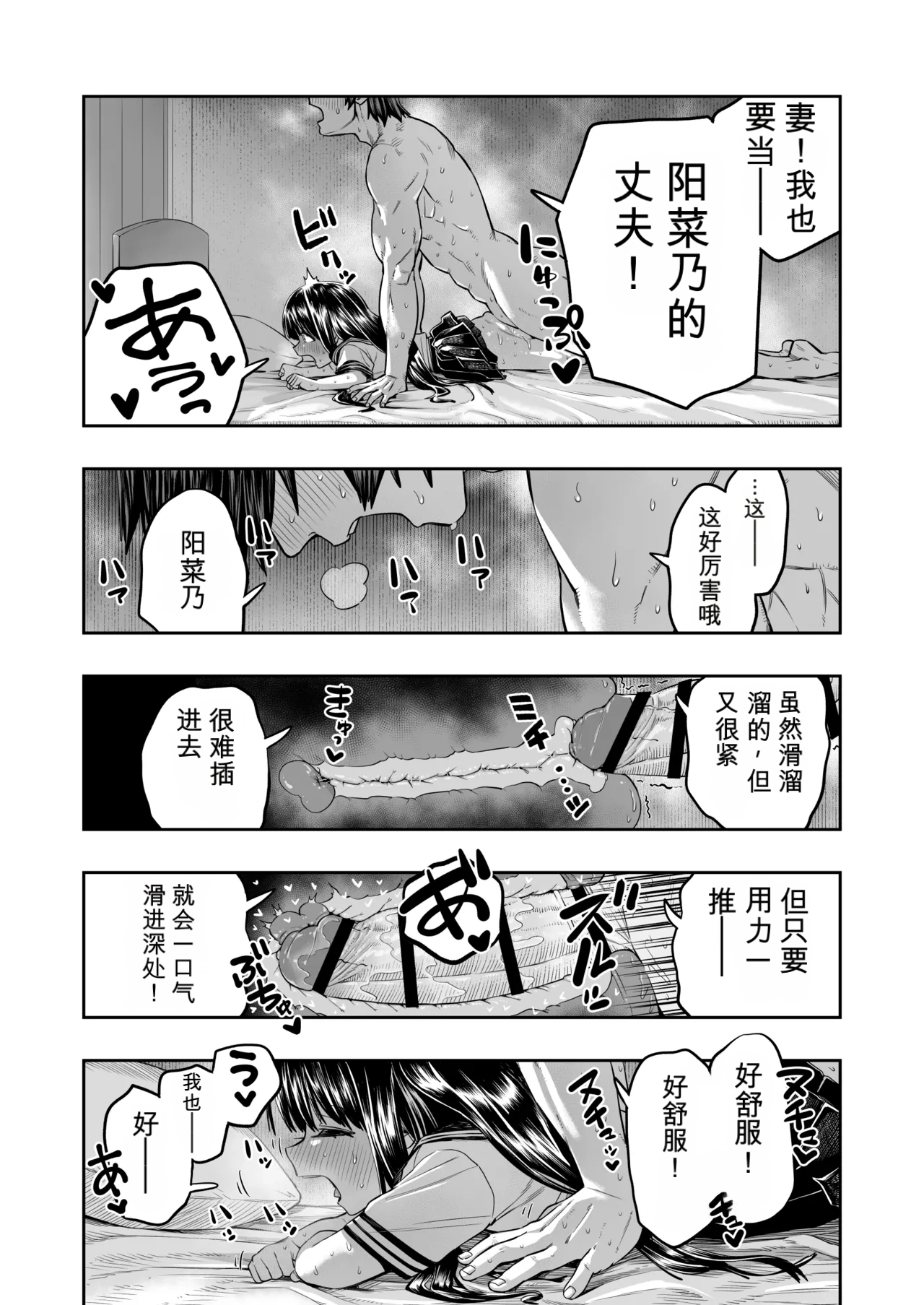 หน้า 59