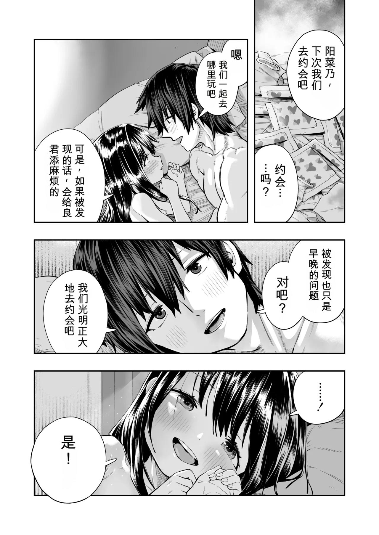 หน้า 62