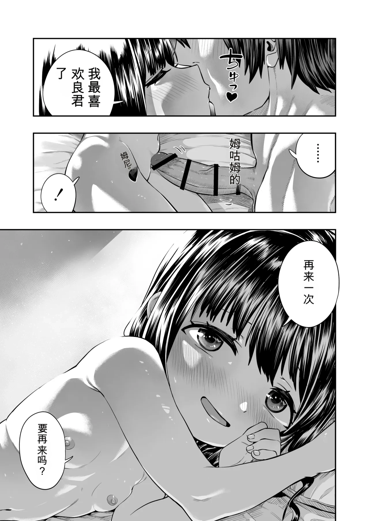 หน้า 63