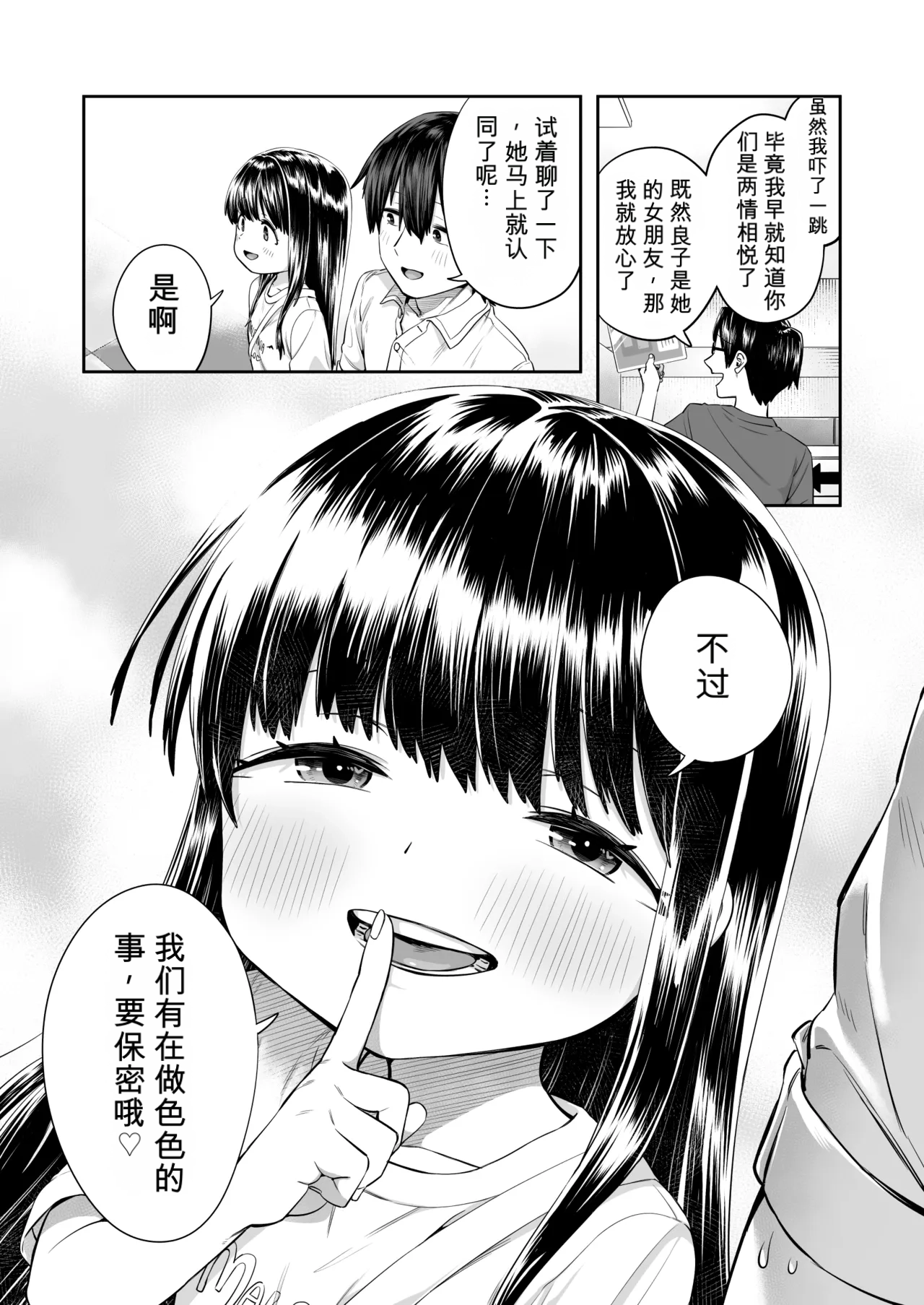 หน้า 66
