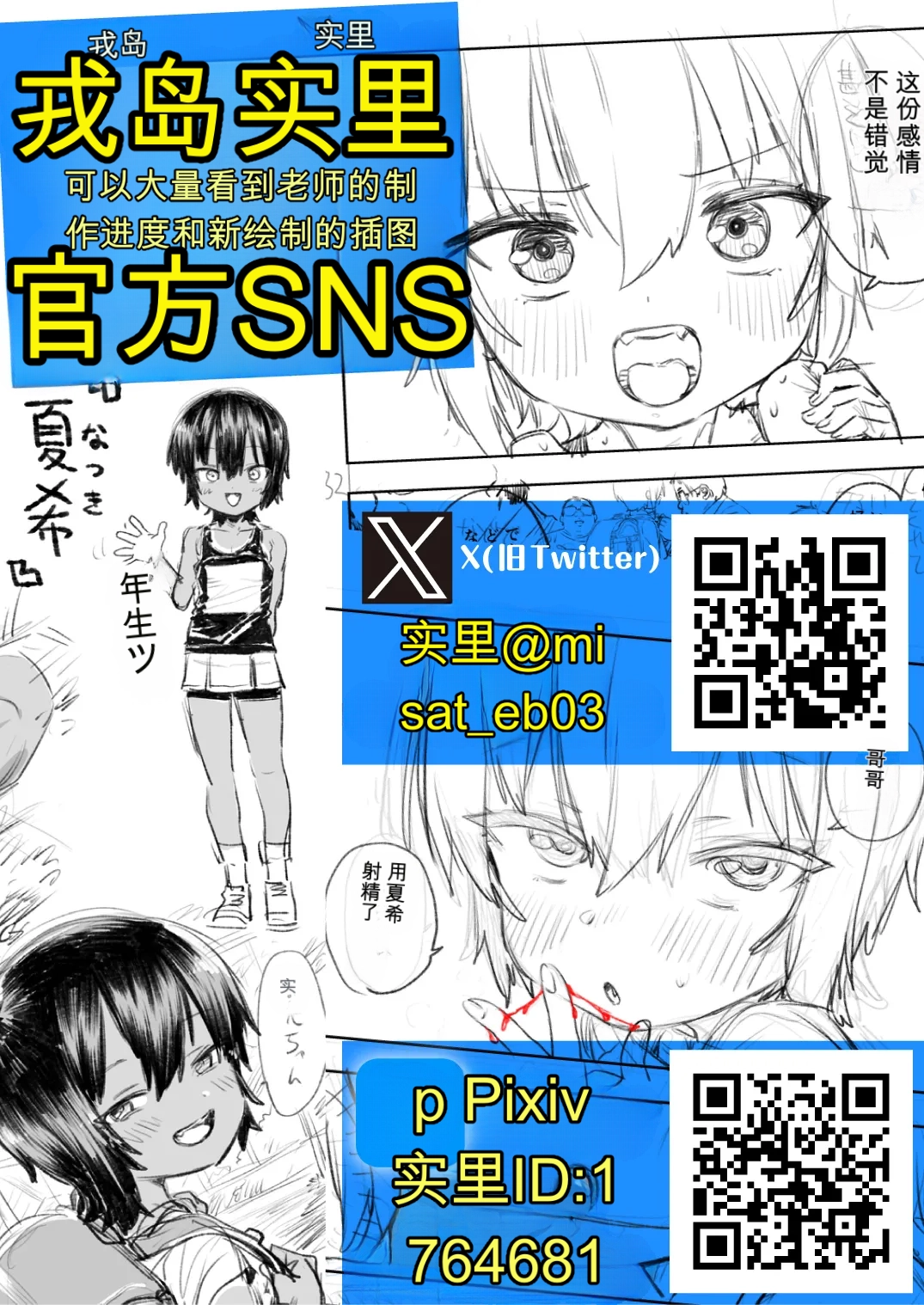 หน้า 68