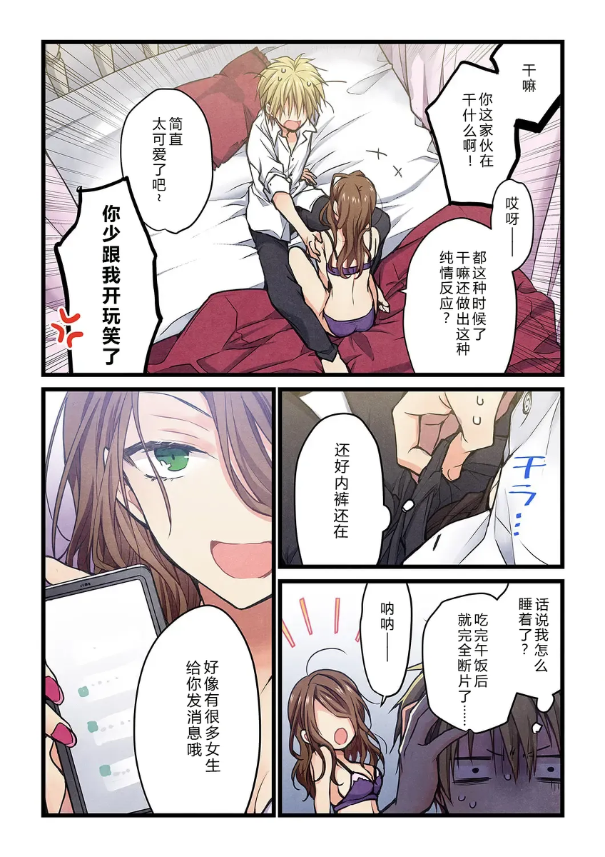 หน้า 24
