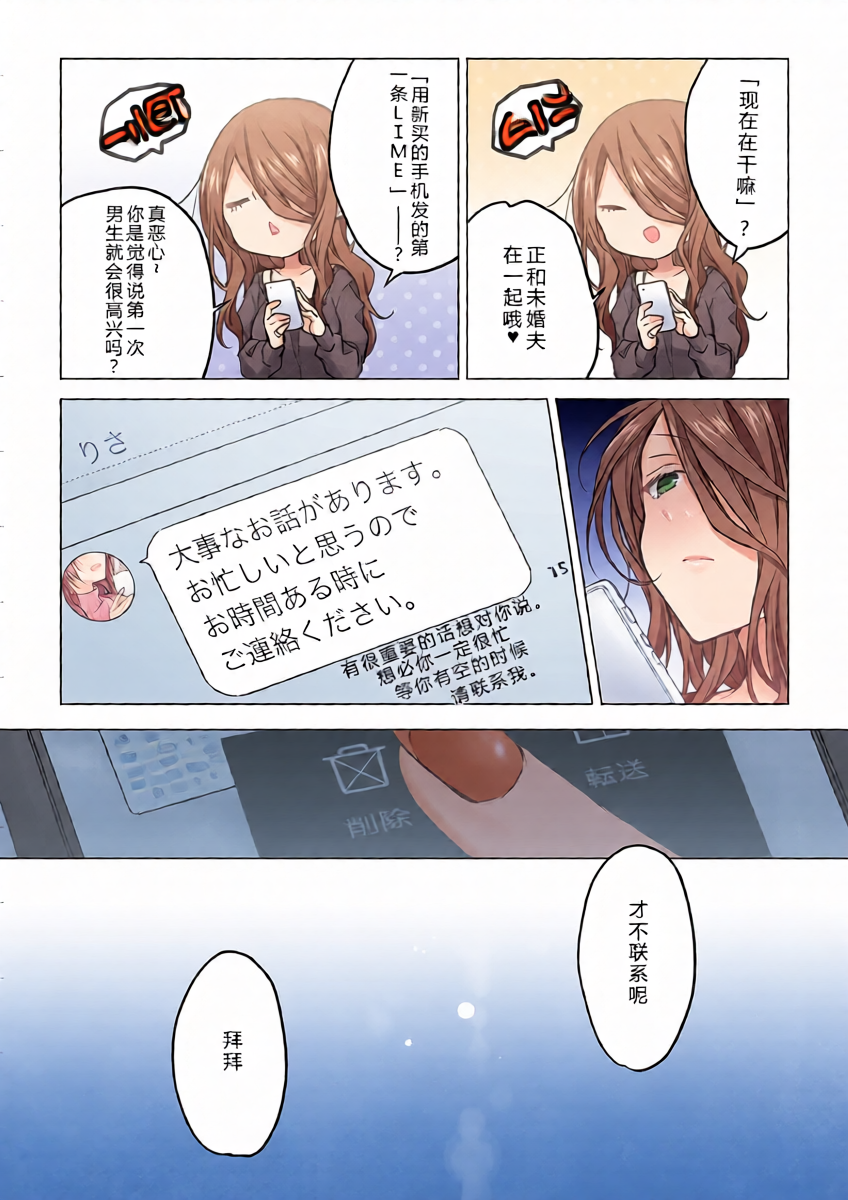 หน้า 26