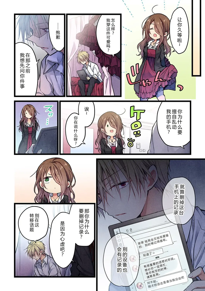 หน้า 10