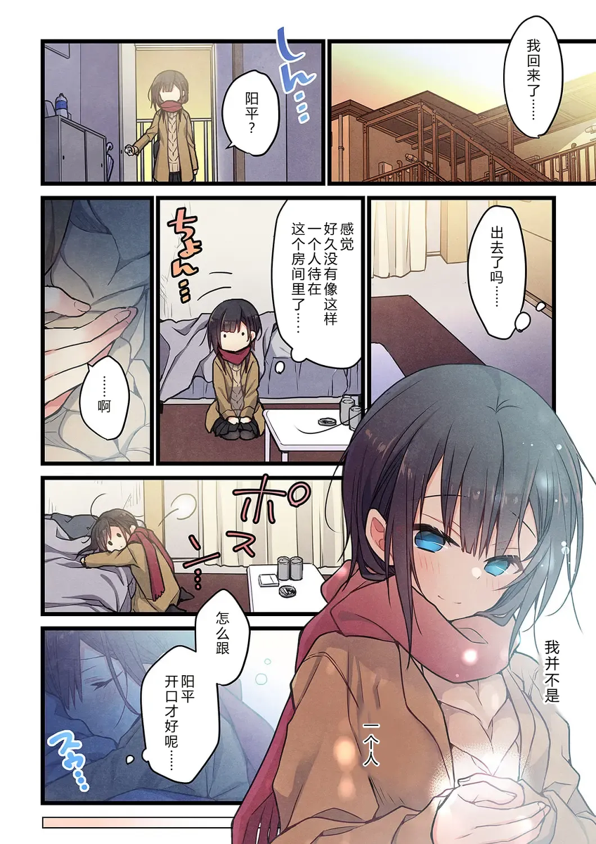 หน้า 20