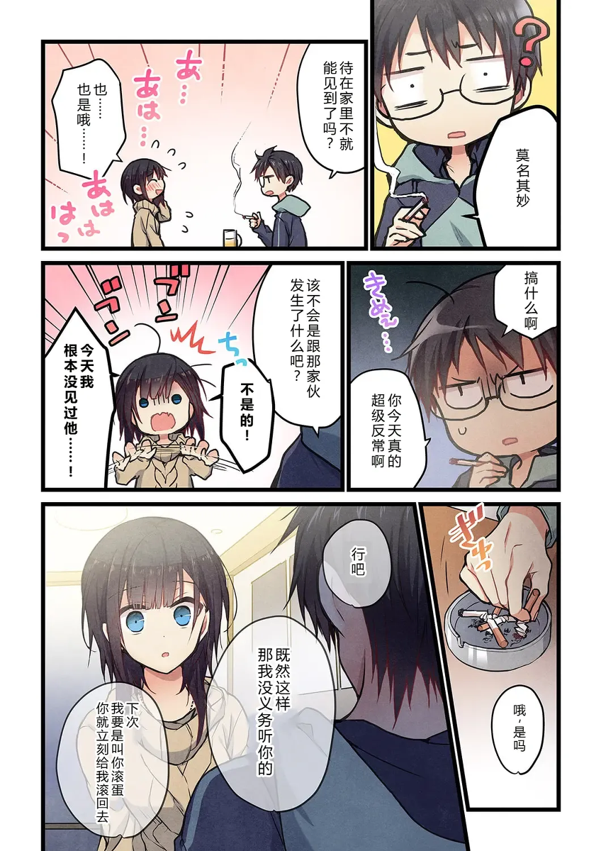 หน้า 25