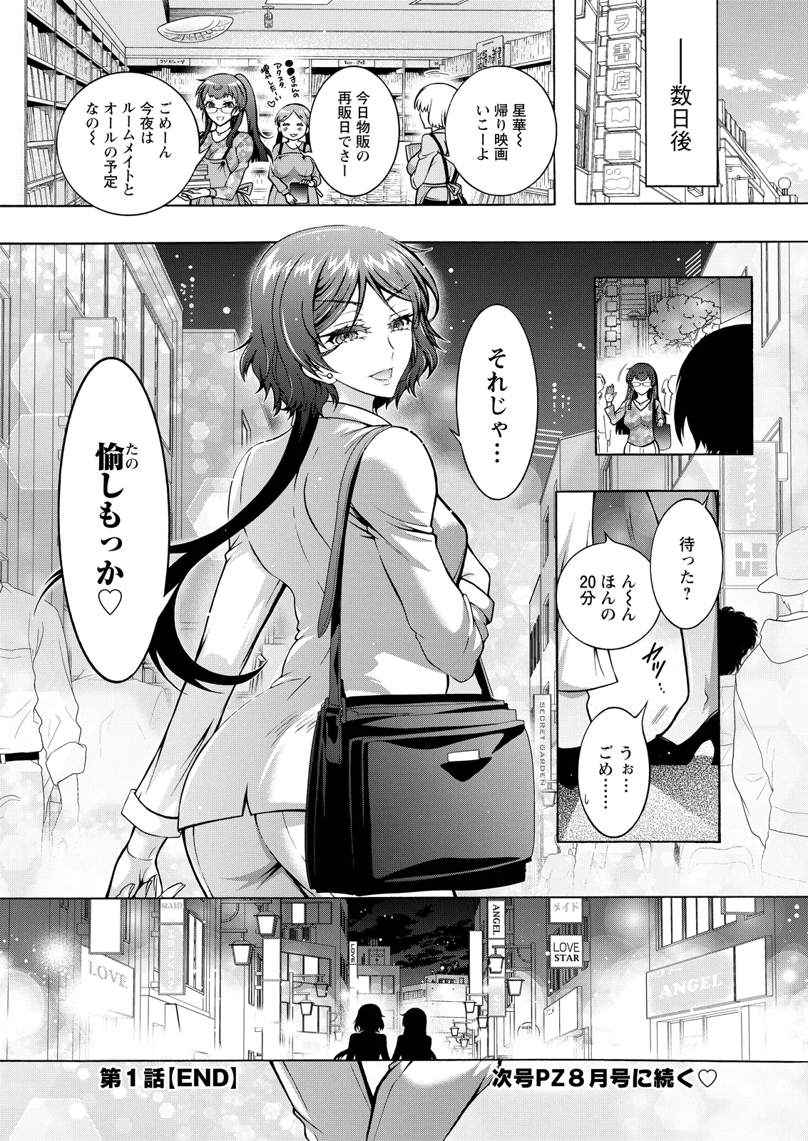 หน้า 19