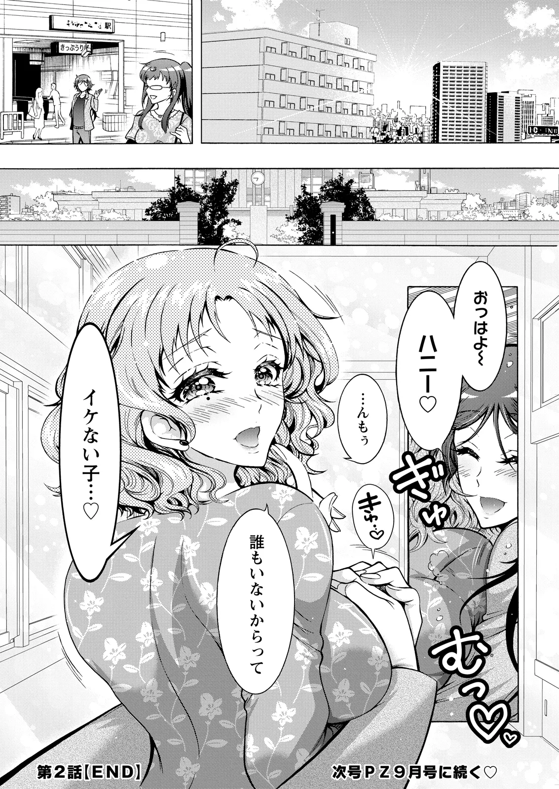 หน้า 38