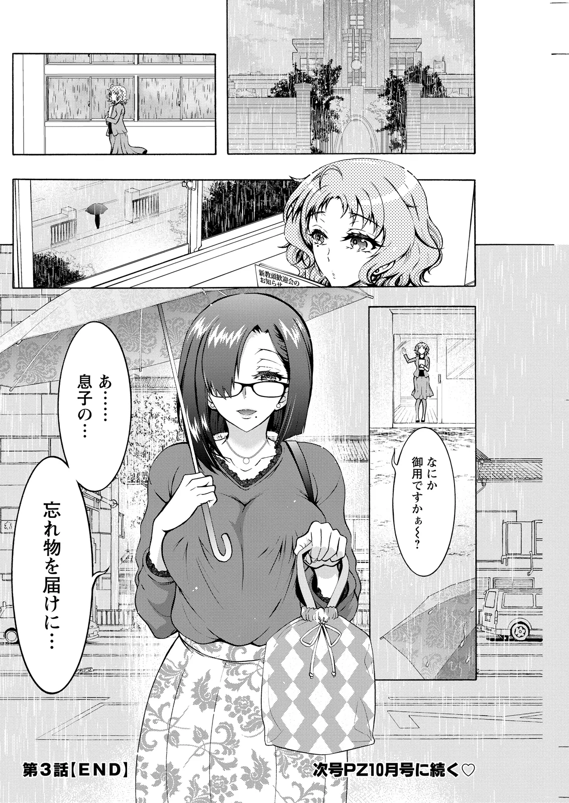 หน้า 58