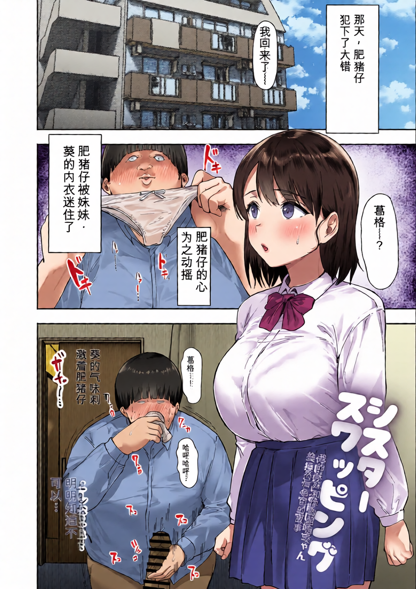 หน้า 2