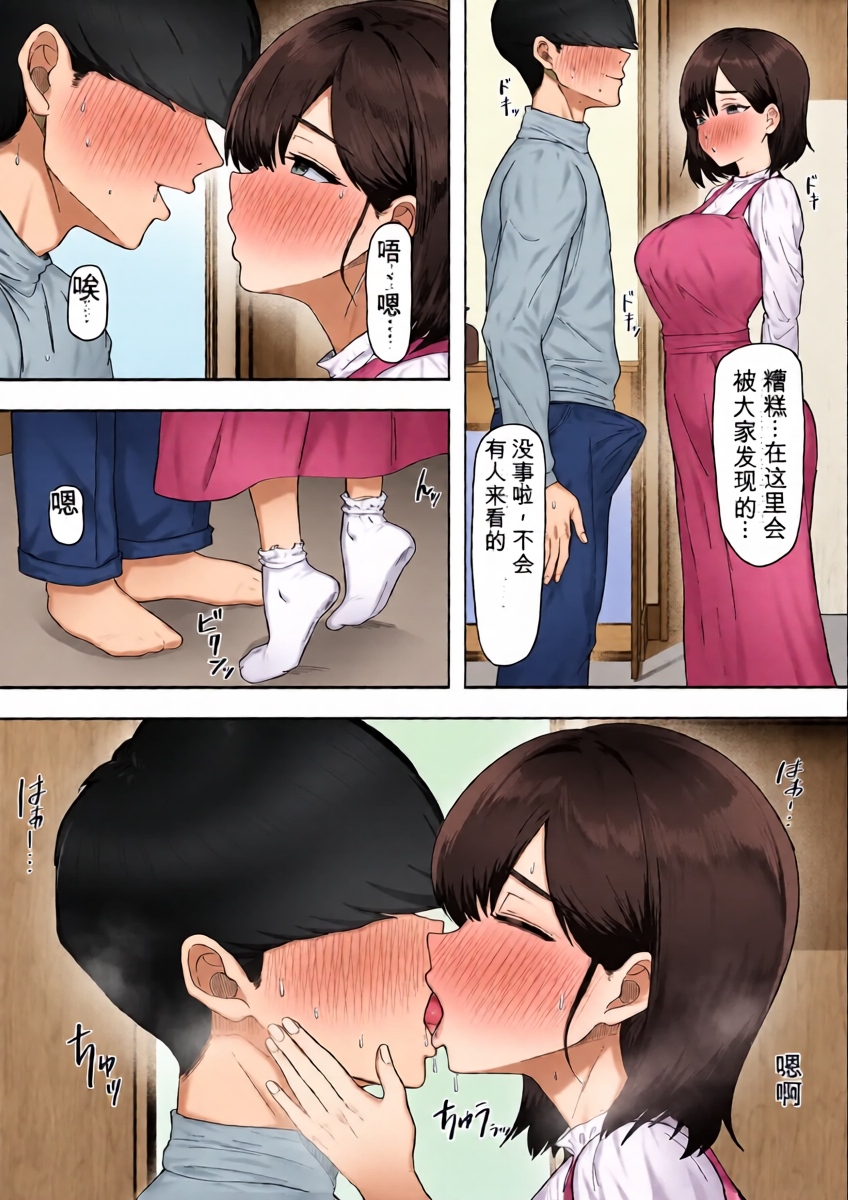 หน้า 8