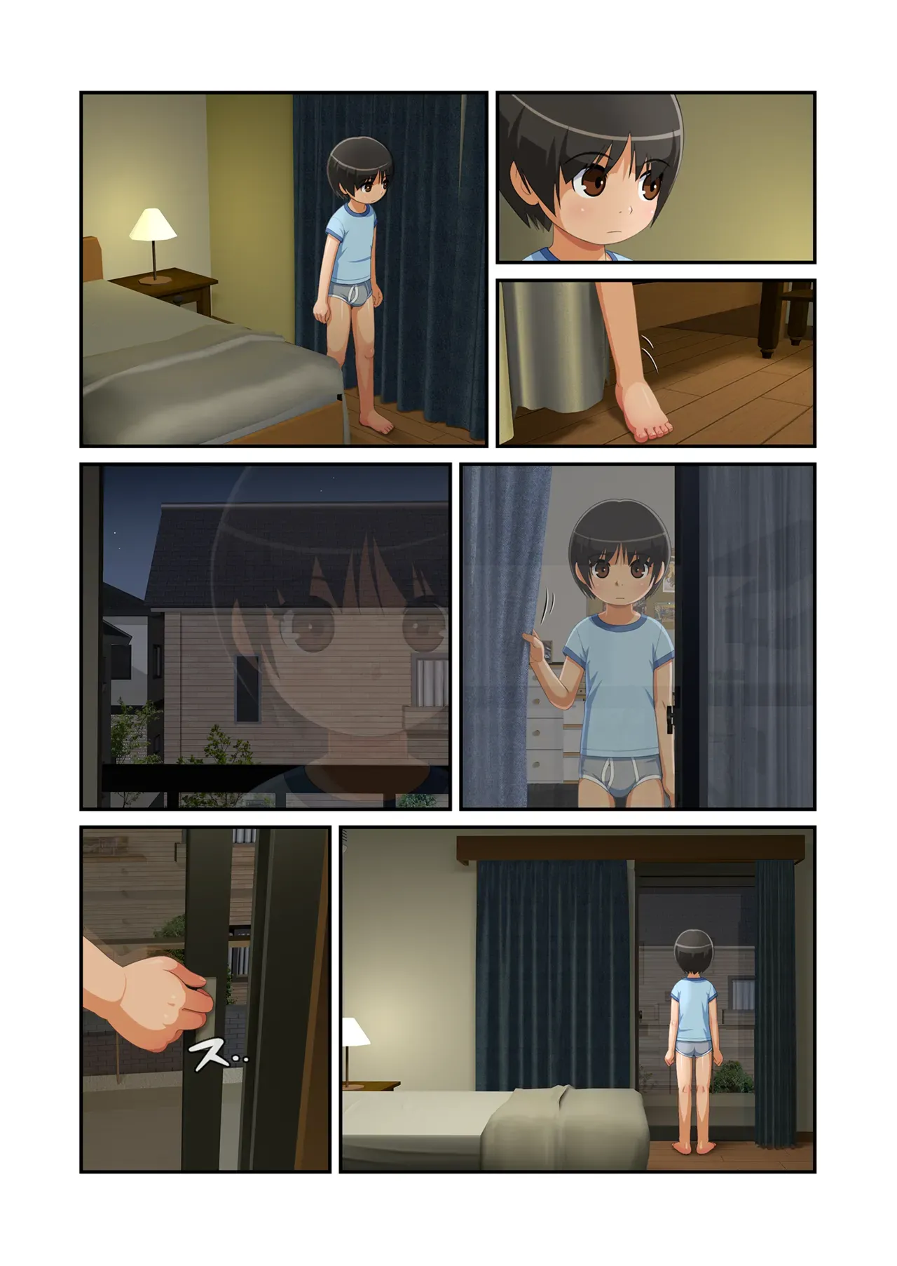 หน้า 2