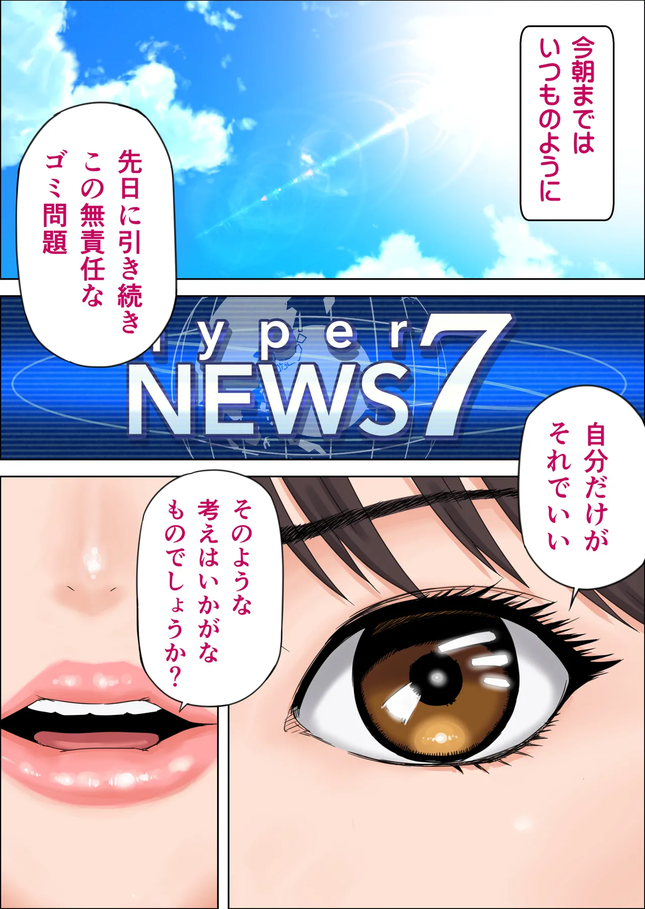 หน้า 13