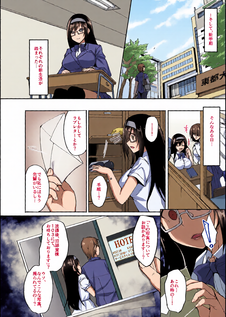 หน้า 9
