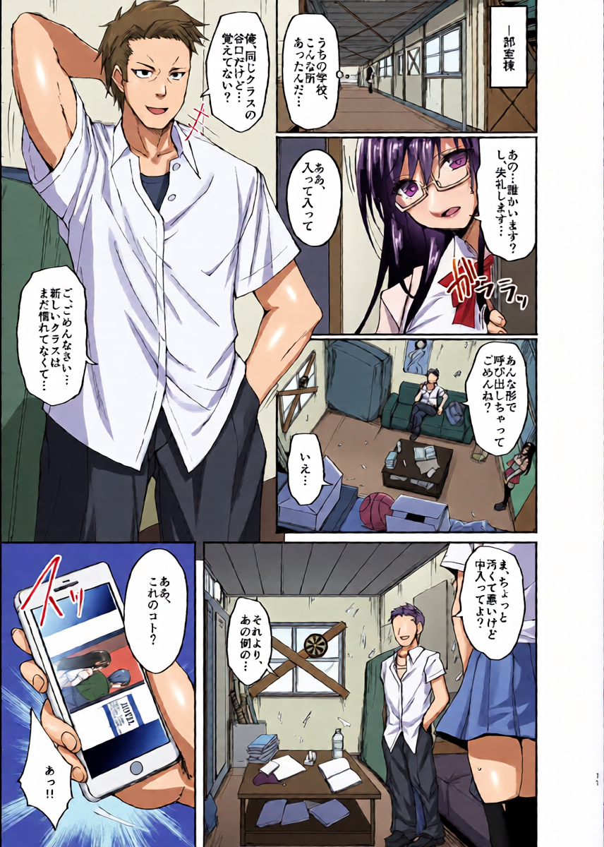 หน้า 10