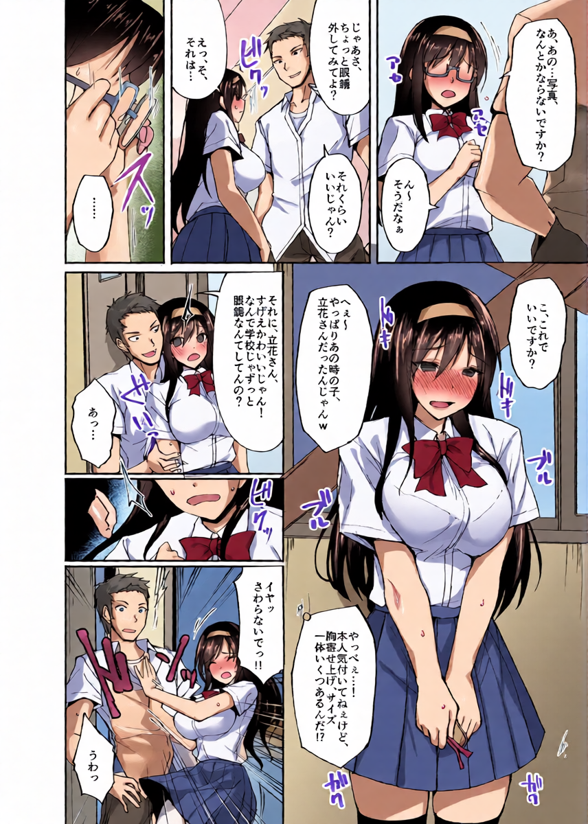 หน้า 11