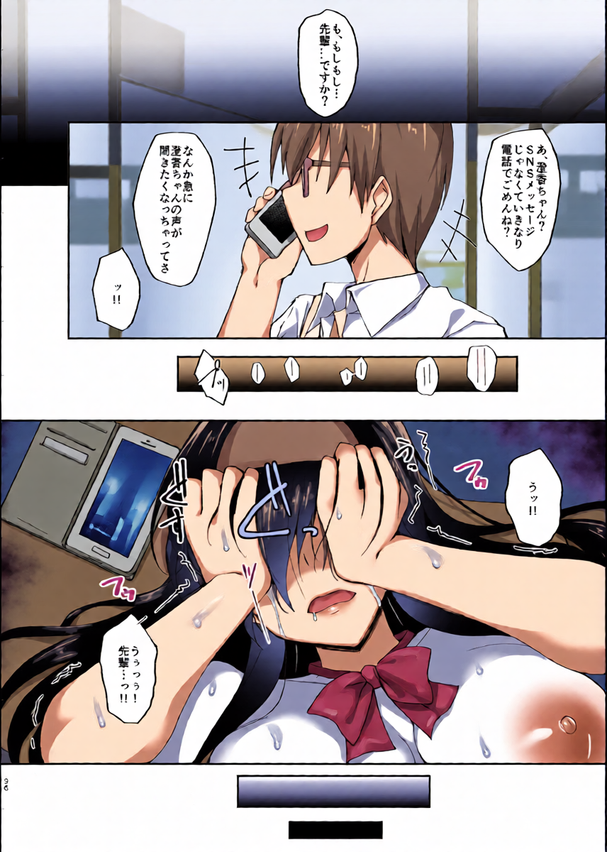 หน้า 35