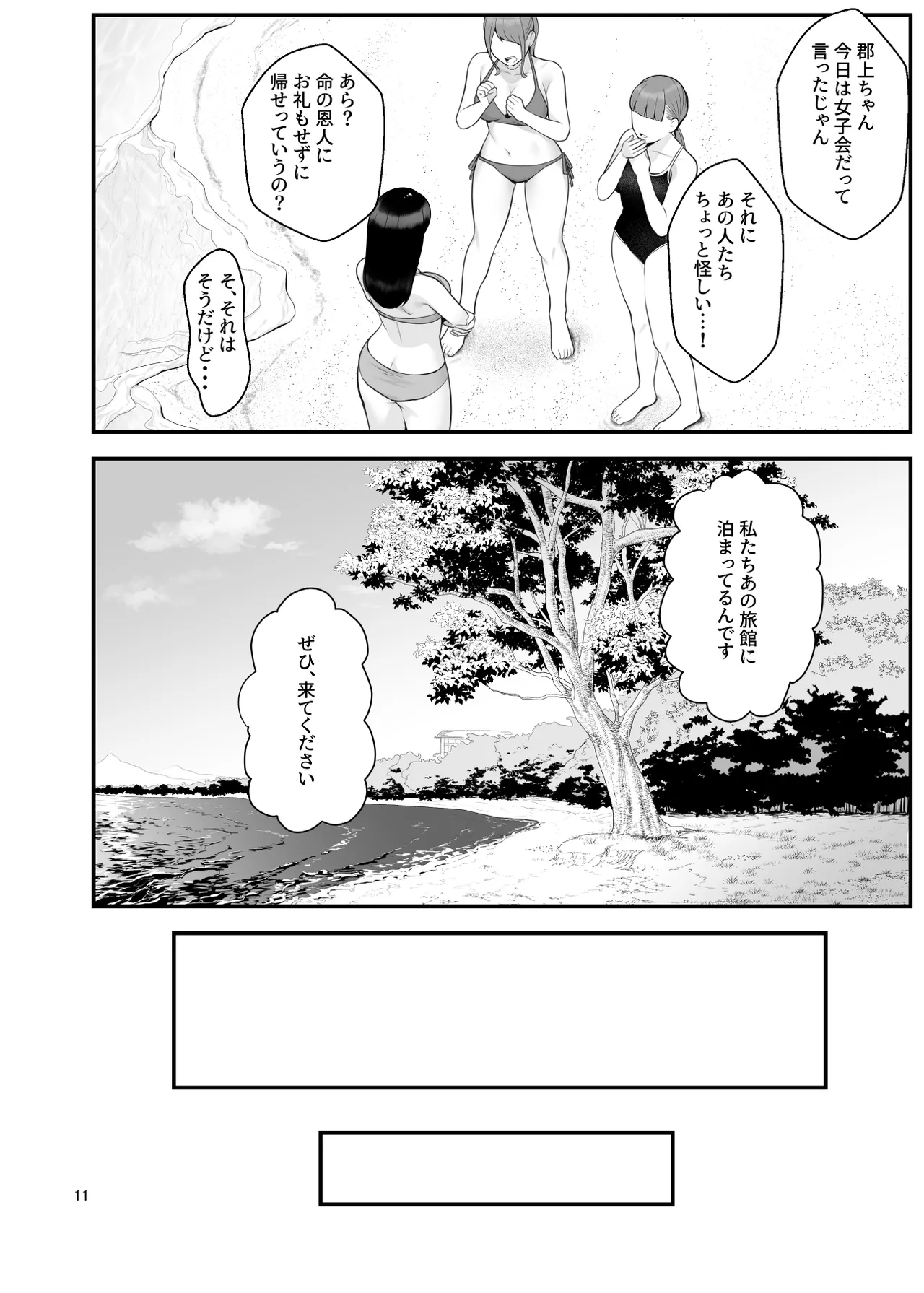 หน้า 11