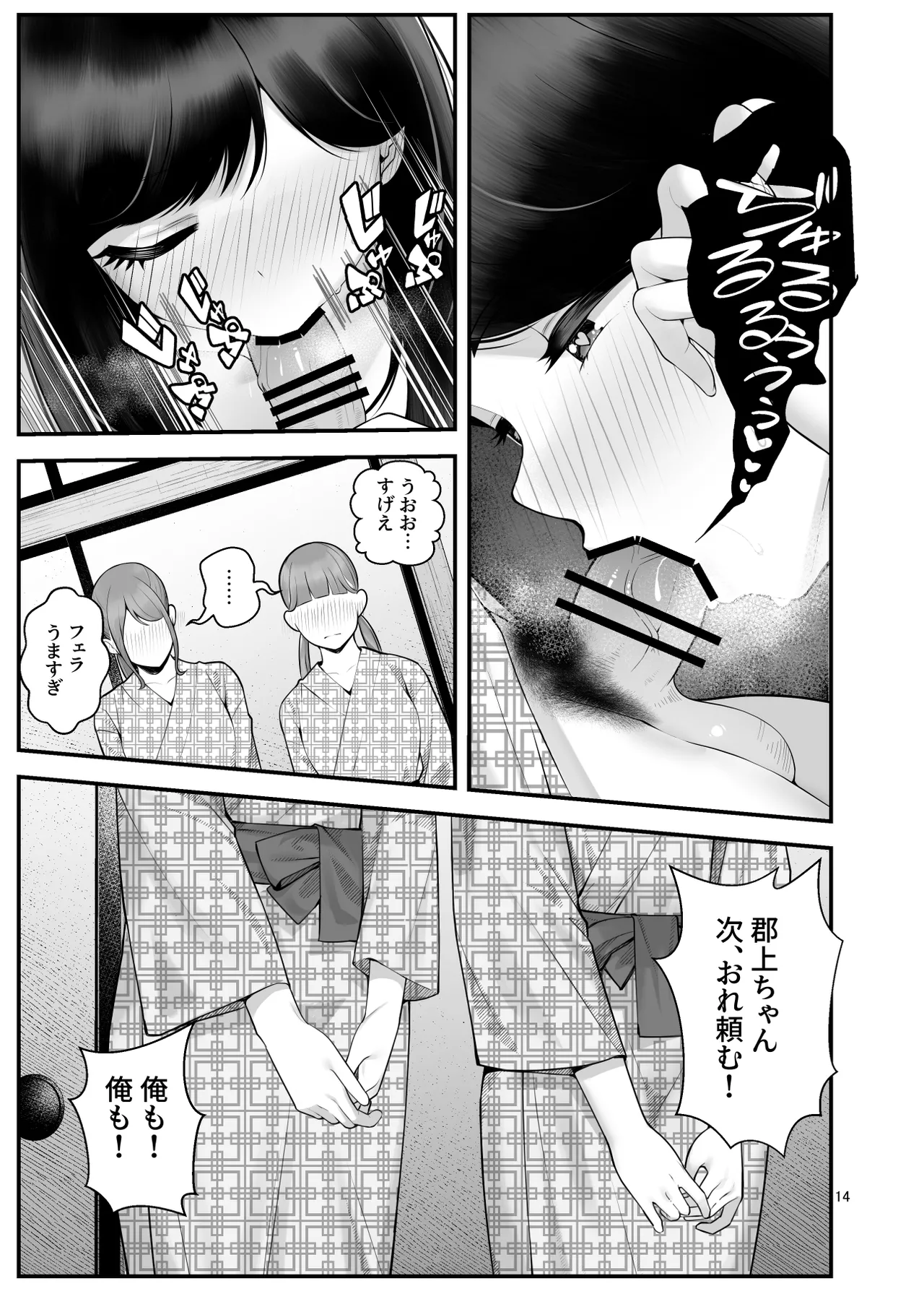 หน้า 14