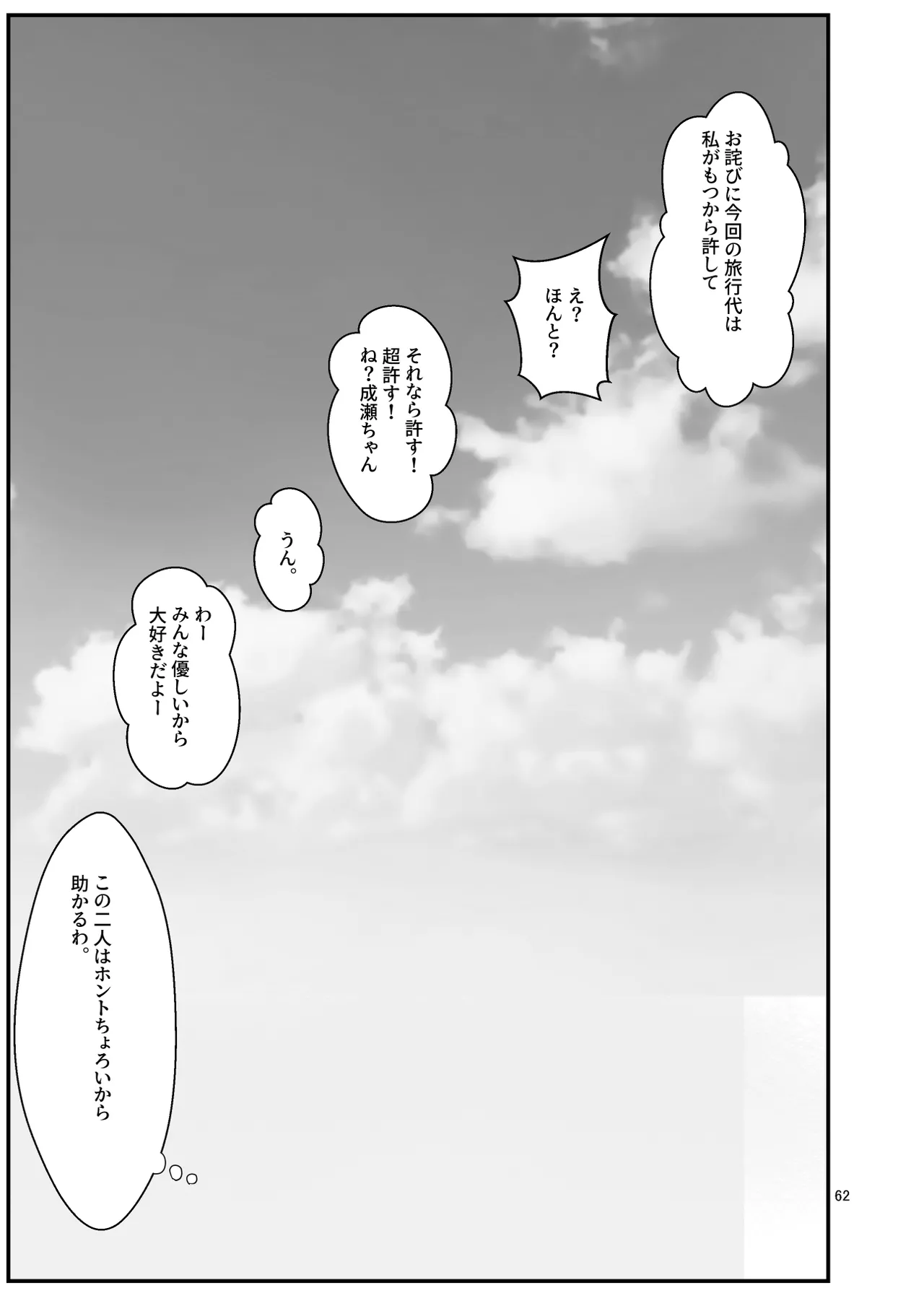 หน้า 62