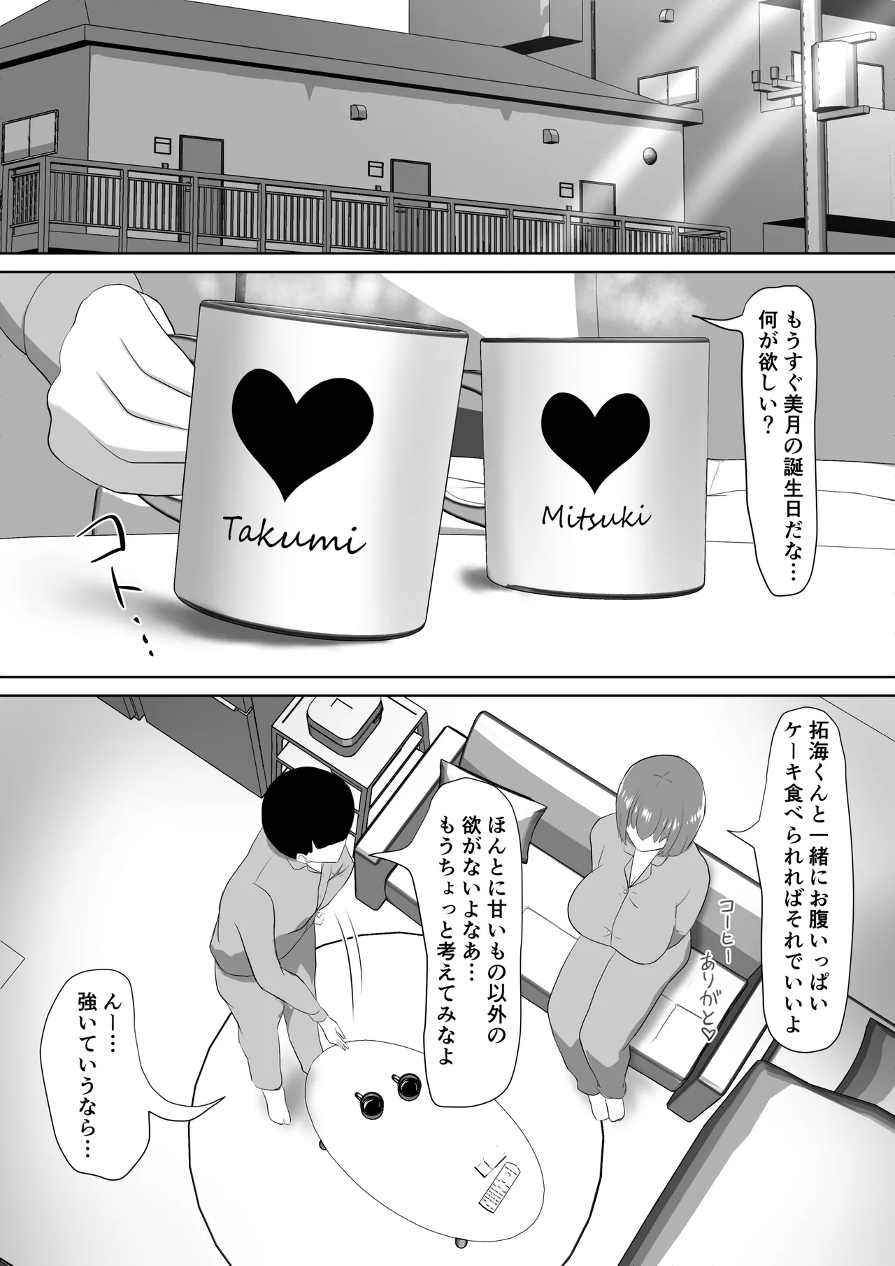 หน้า 2