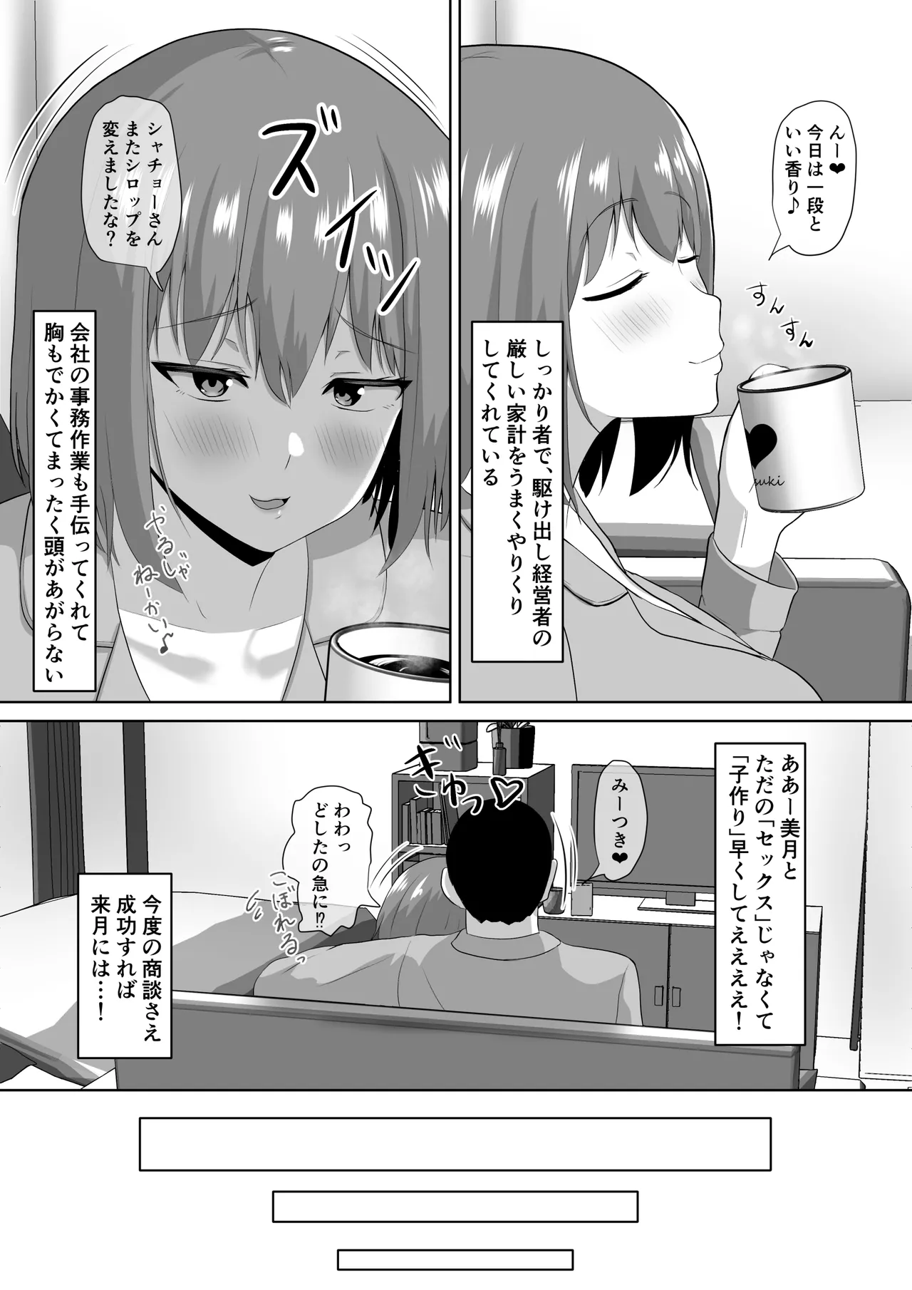 หน้า 4