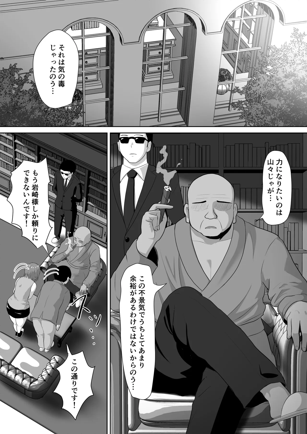 หน้า 6