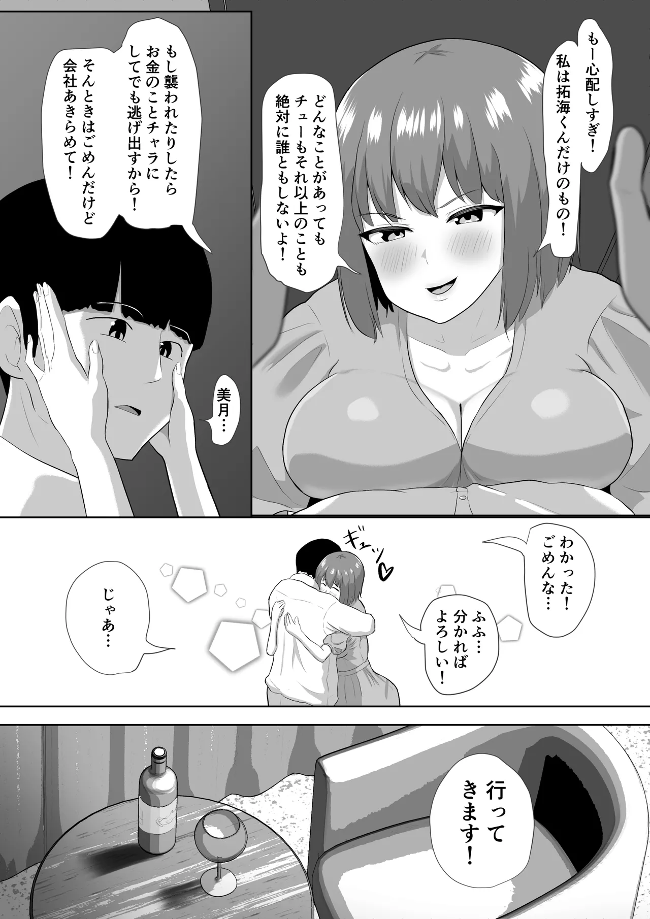 หน้า 11