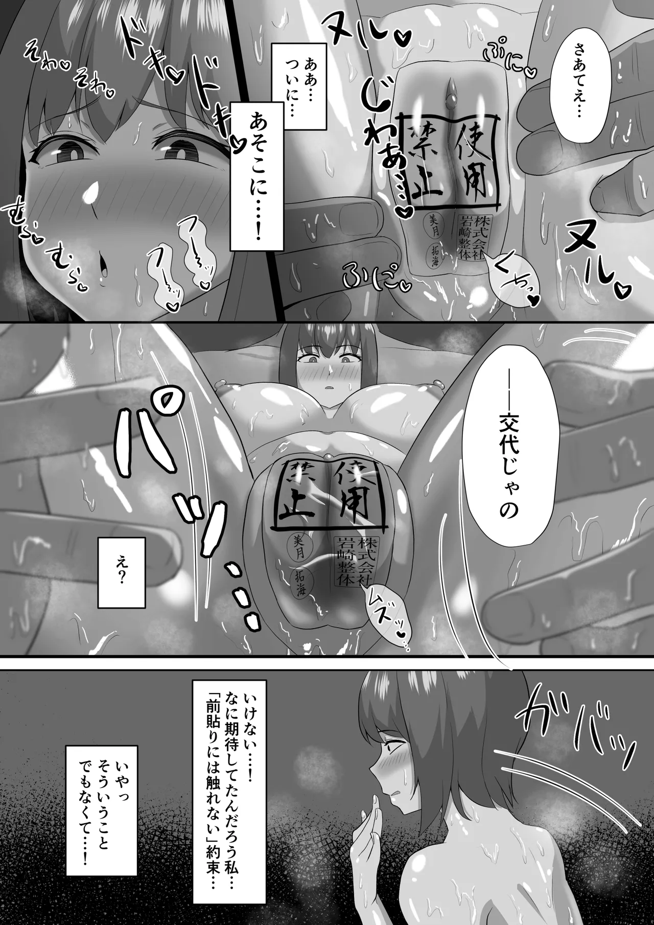 หน้า 19