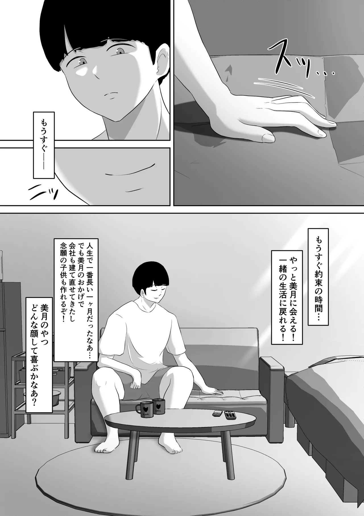 หน้า 47