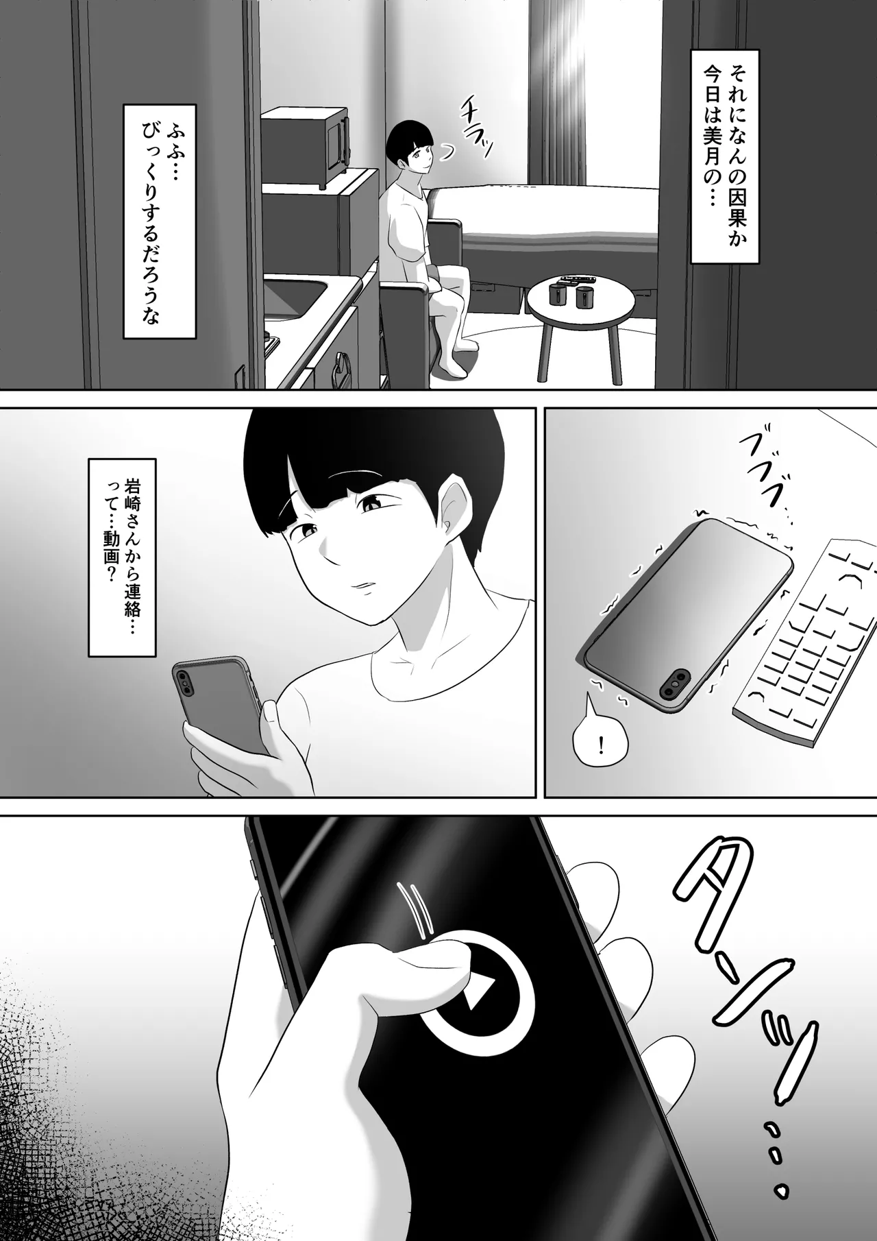 หน้า 48