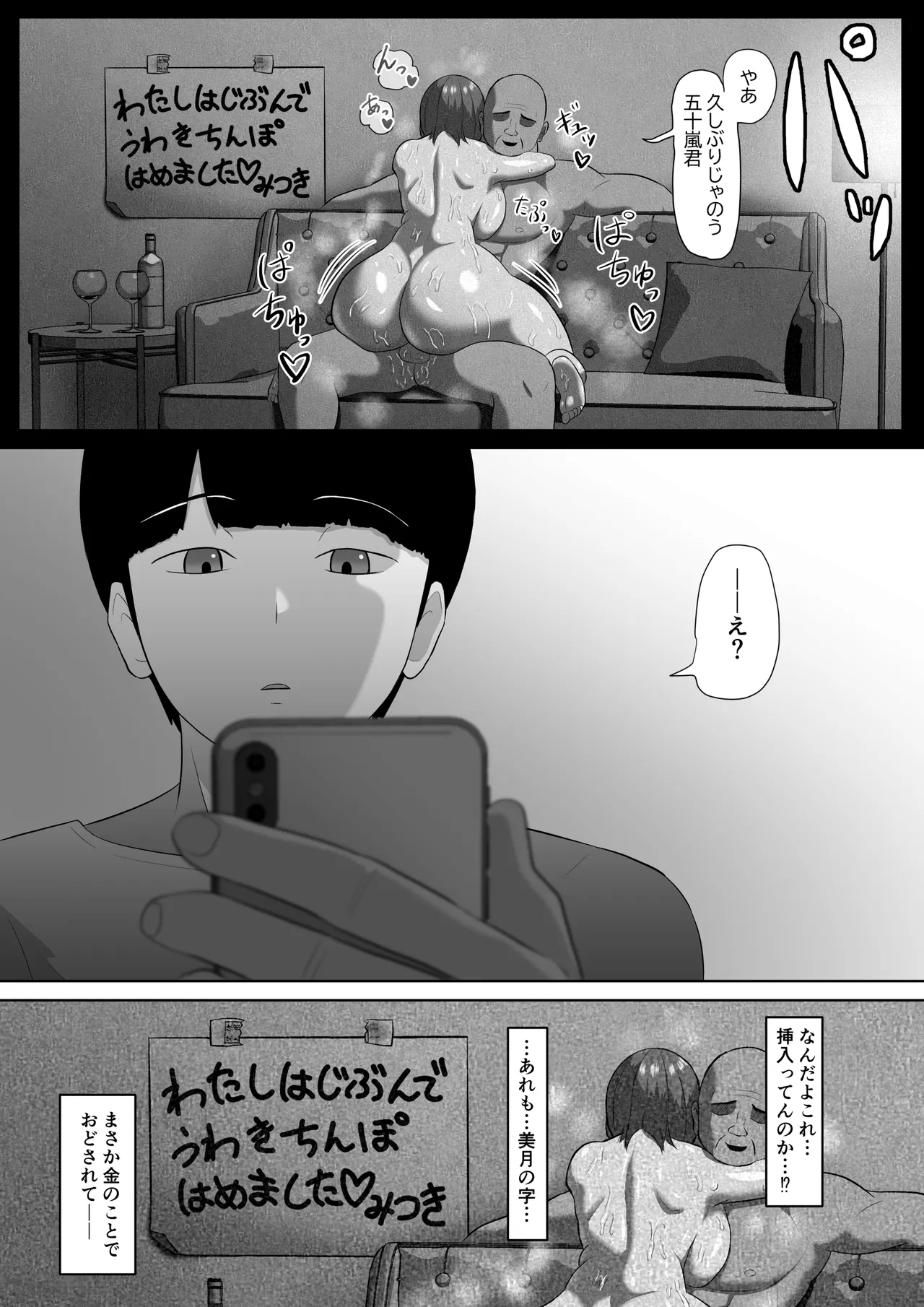 หน้า 49