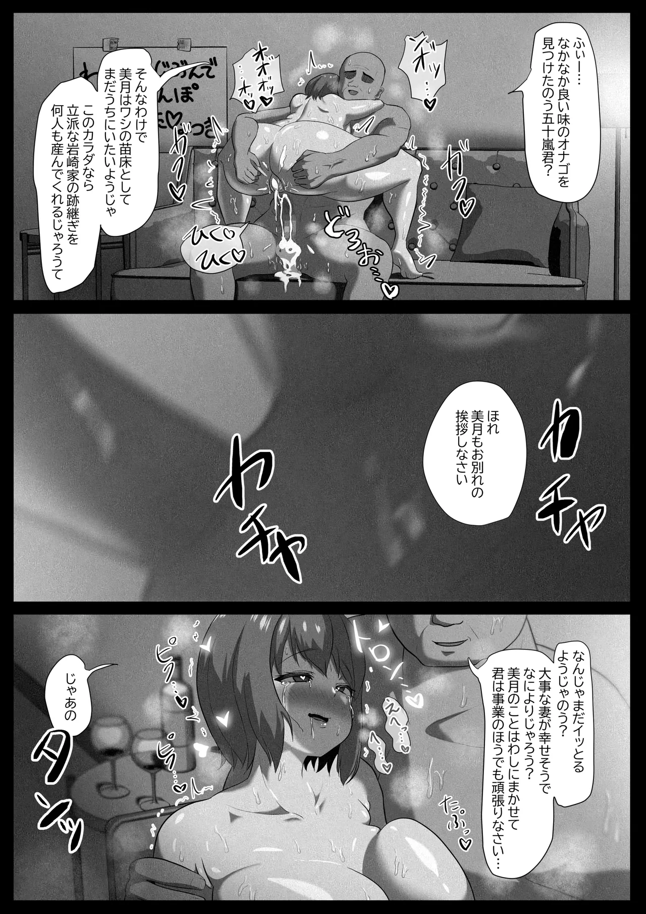 หน้า 52