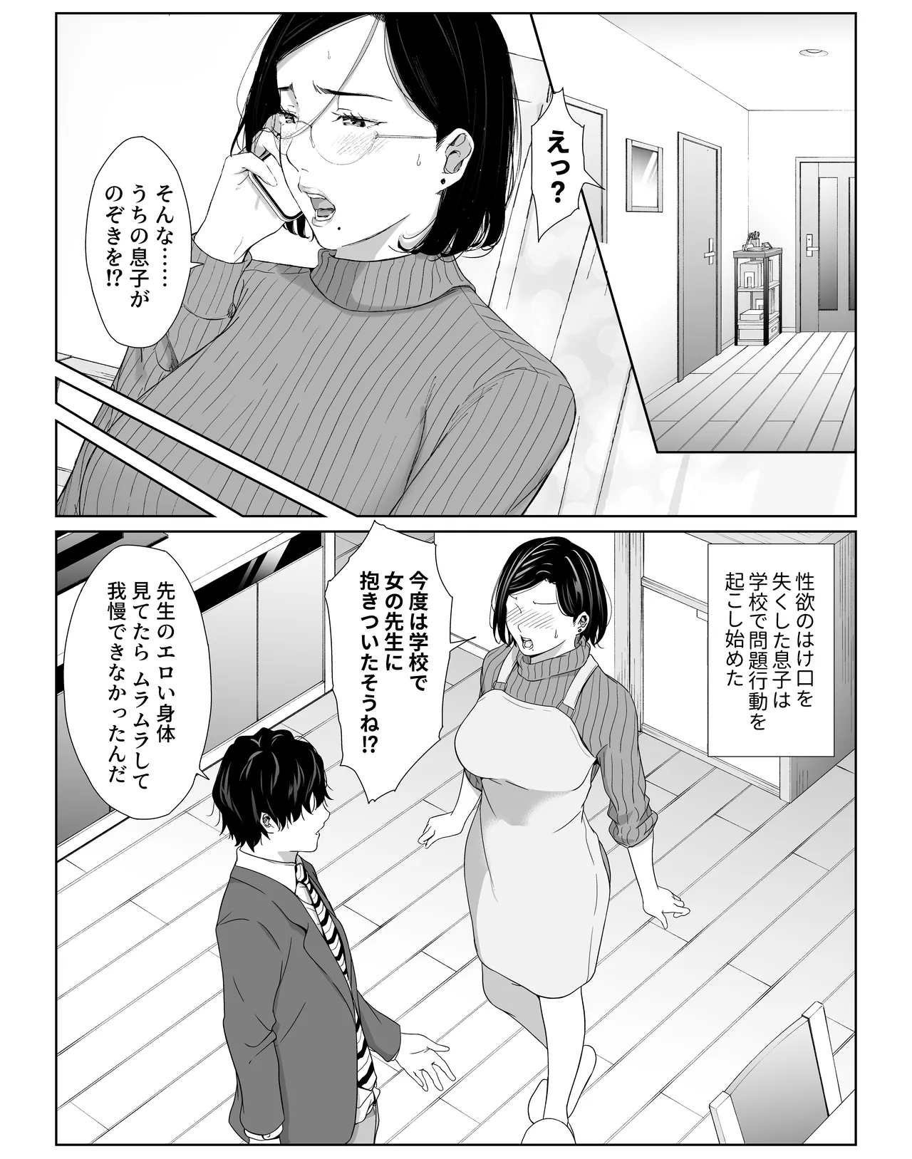 หน้า 3