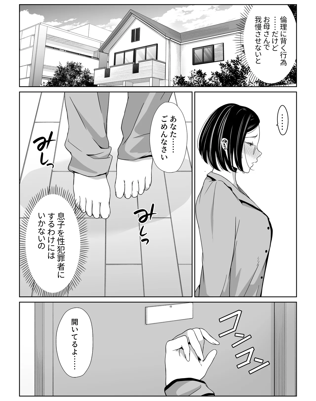หน้า 26