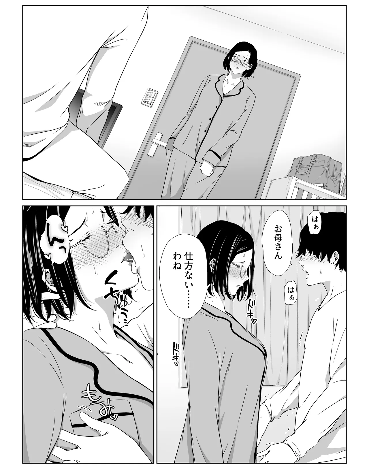 หน้า 27