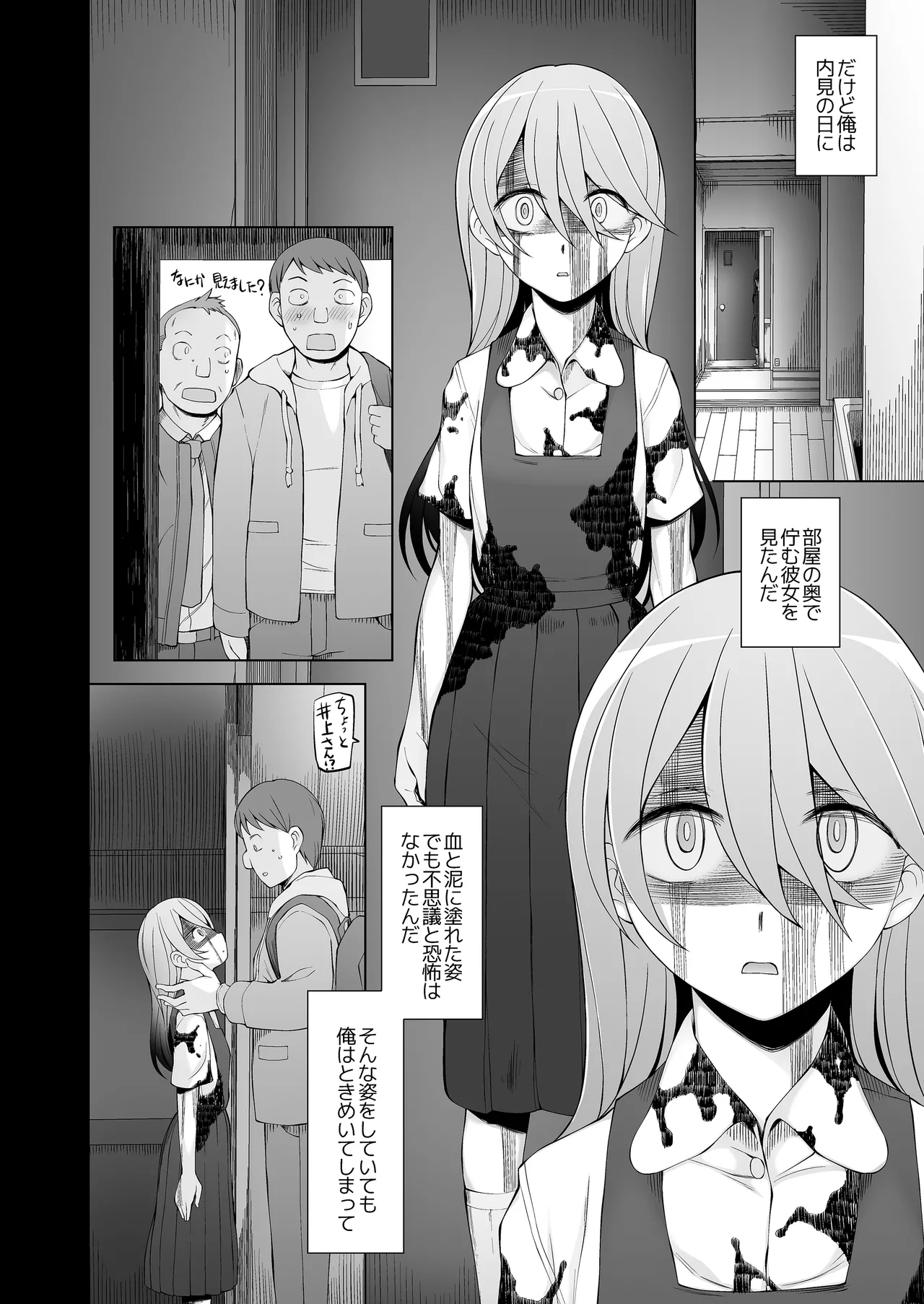 หน้า 13