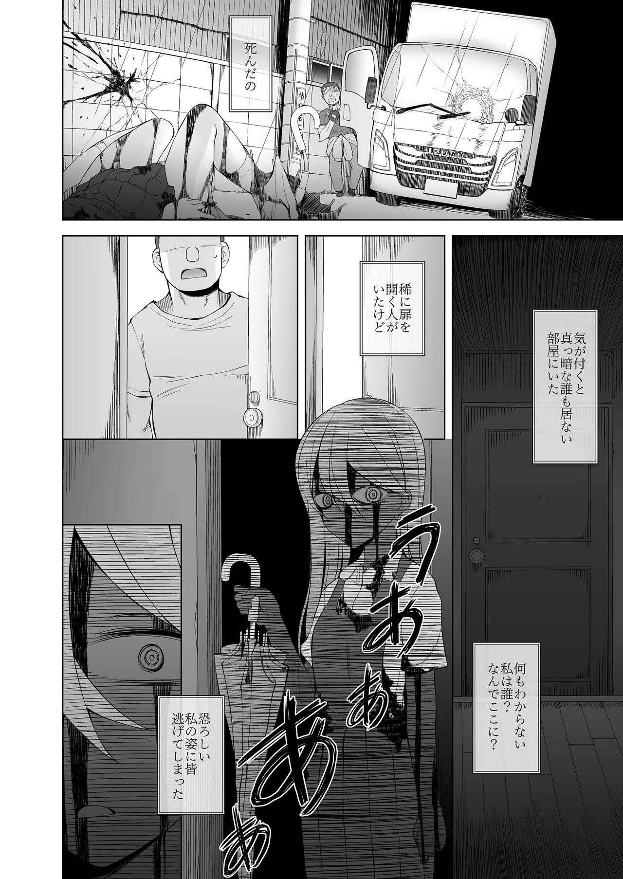 หน้า 47