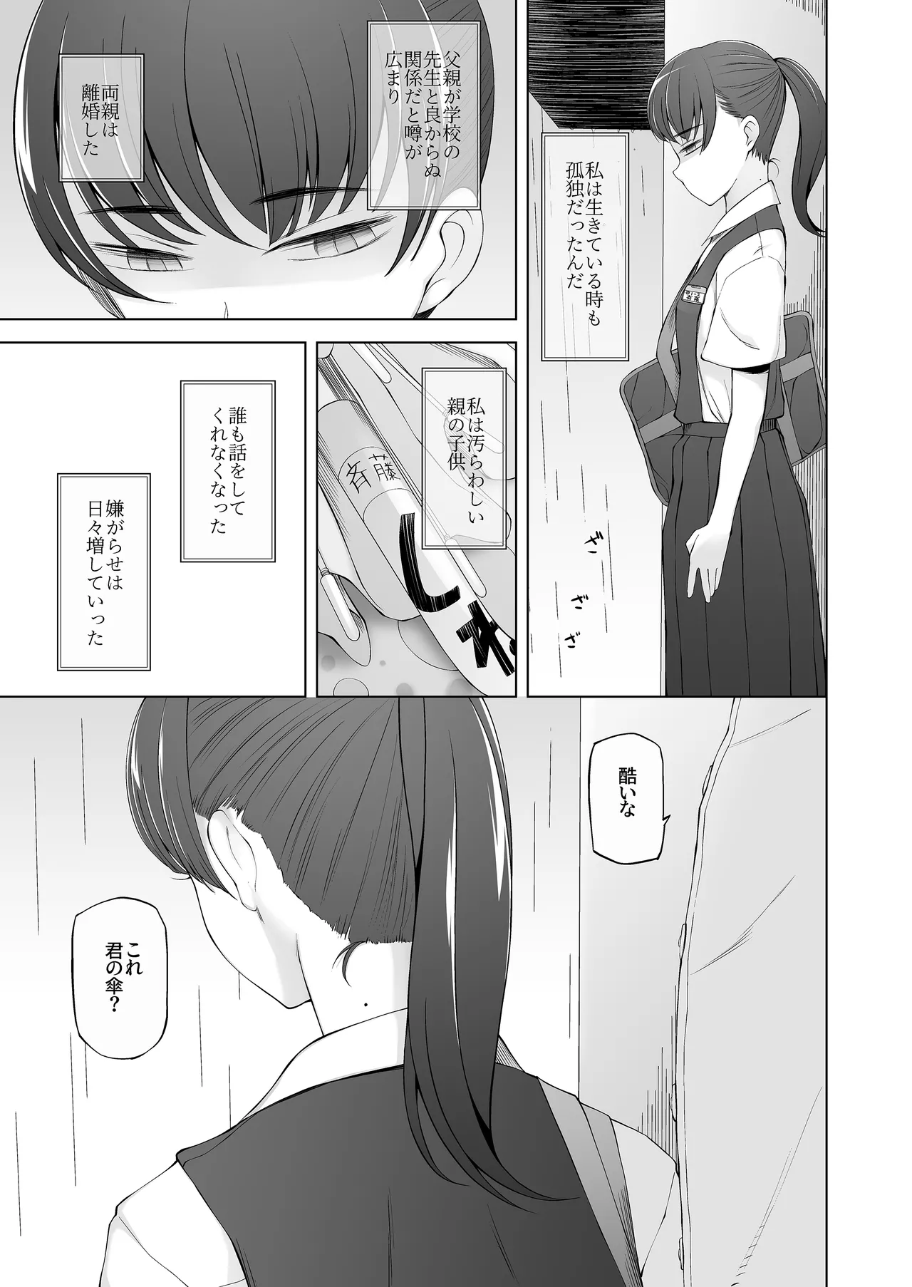 หน้า 52