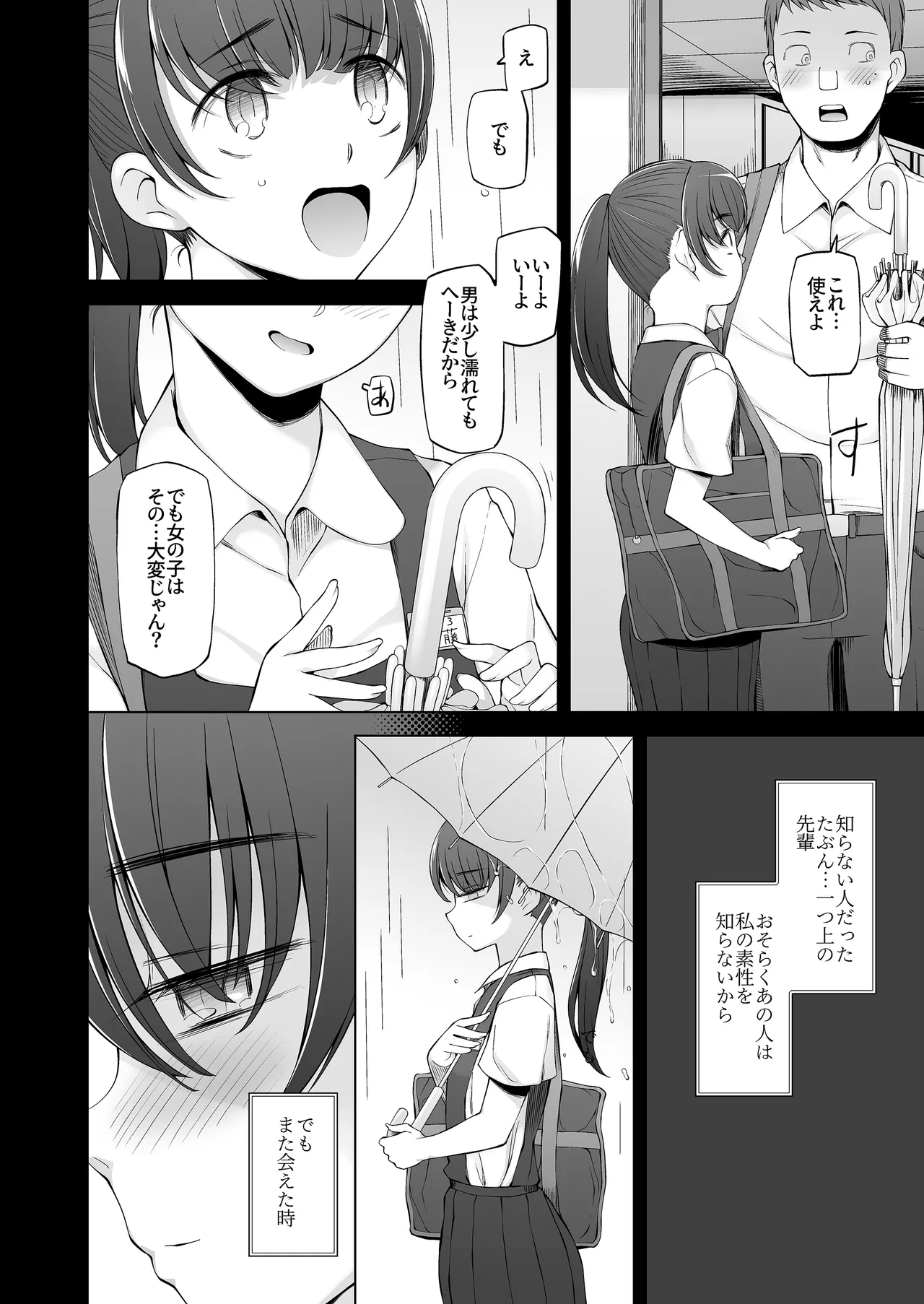 หน้า 55