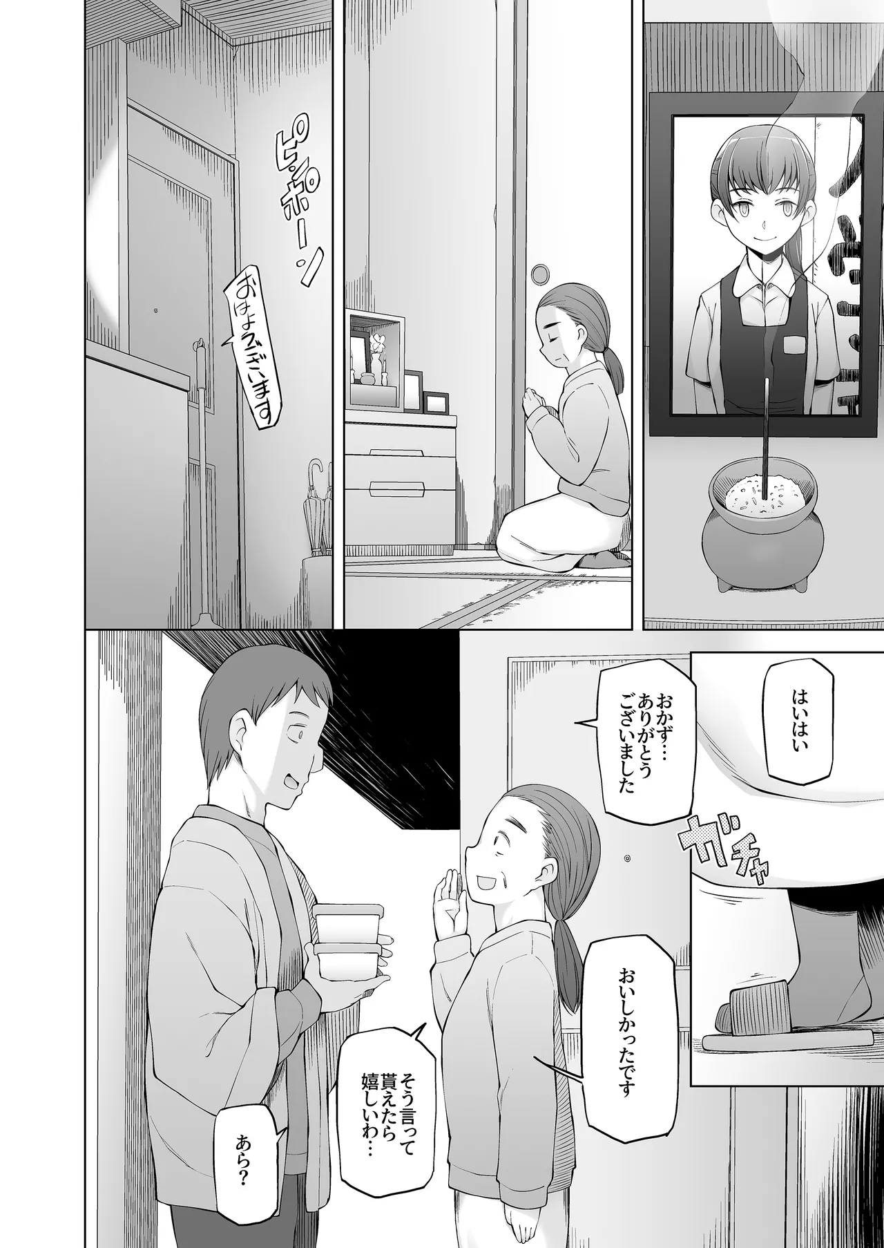 หน้า 65