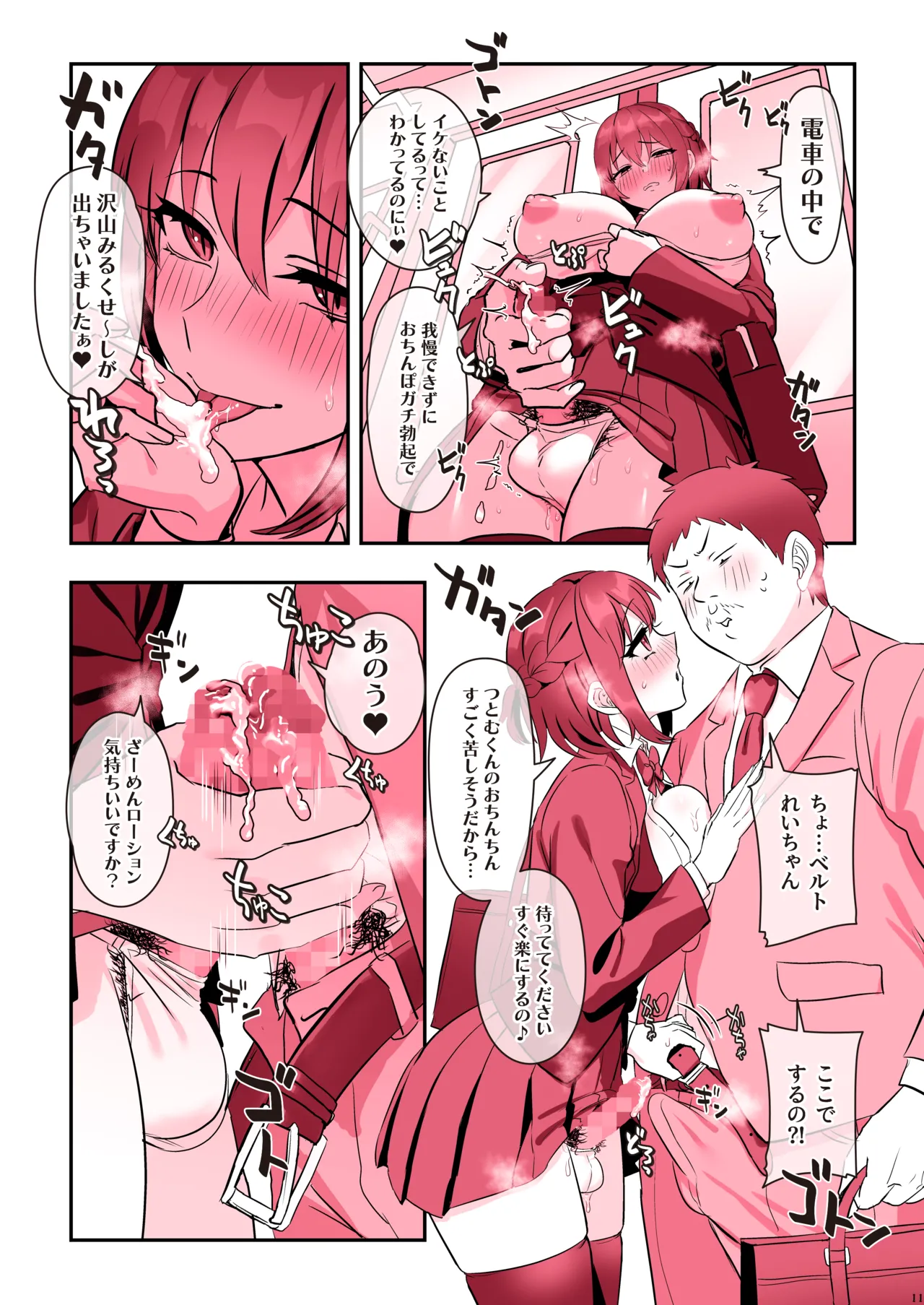 หน้า 13