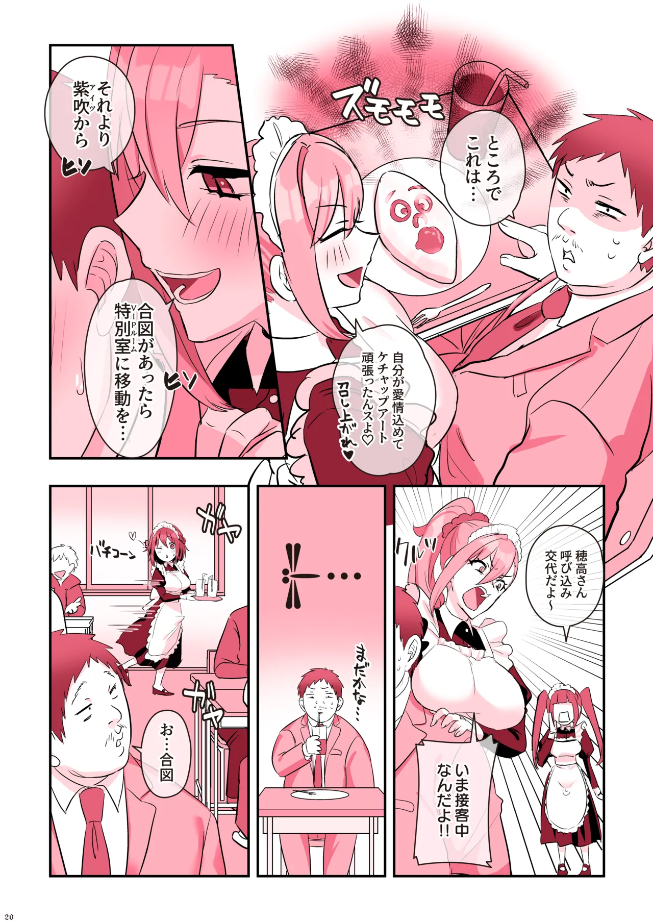 หน้า 22