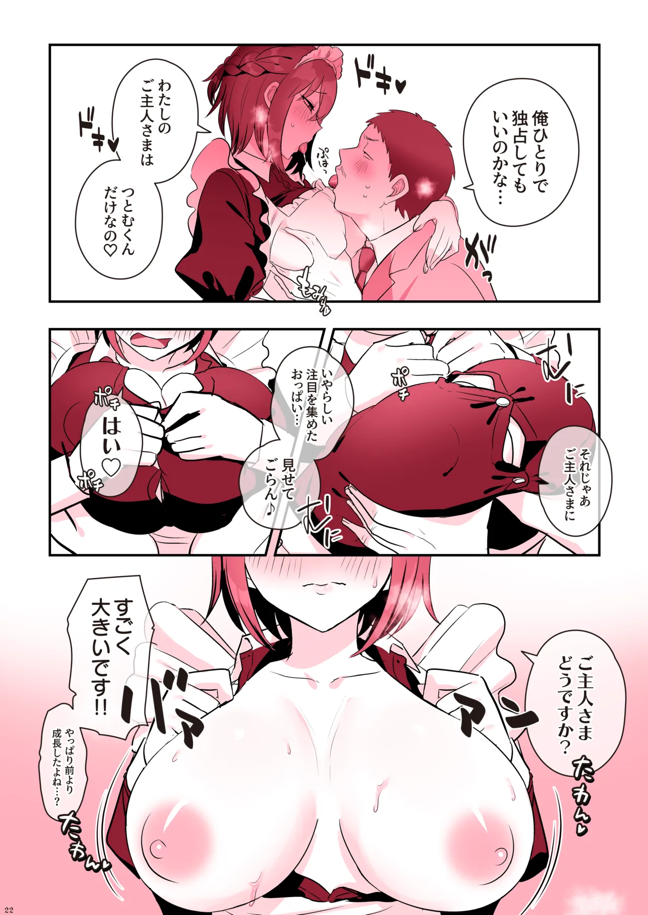 หน้า 24